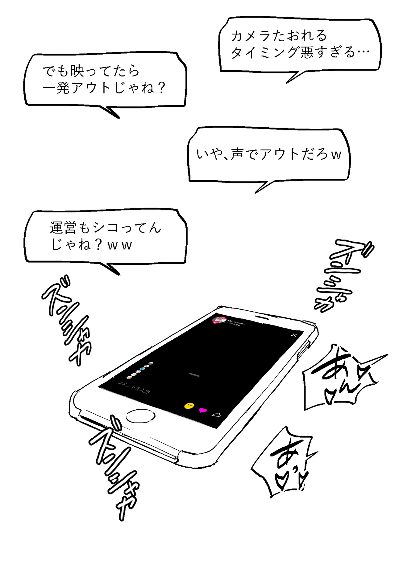 Image #626