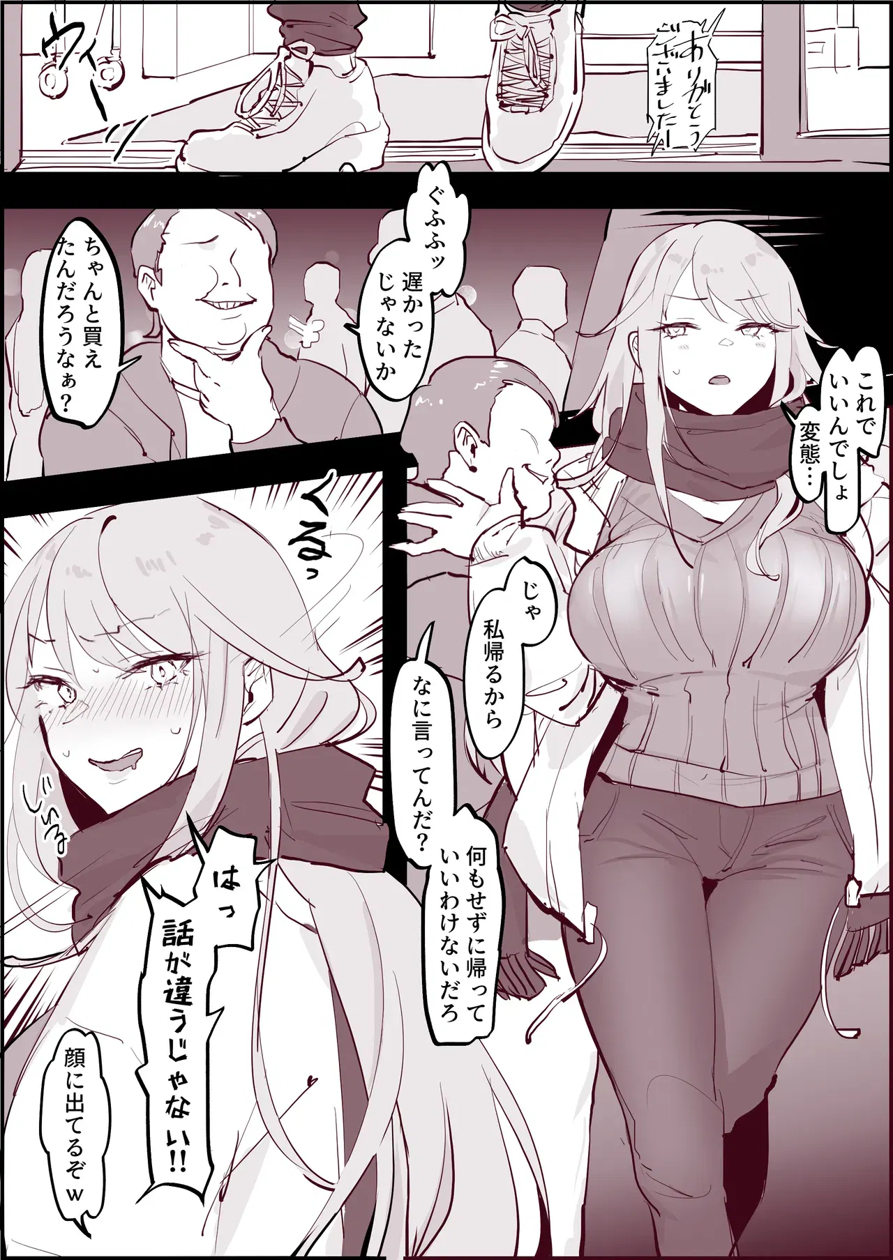 Image #628