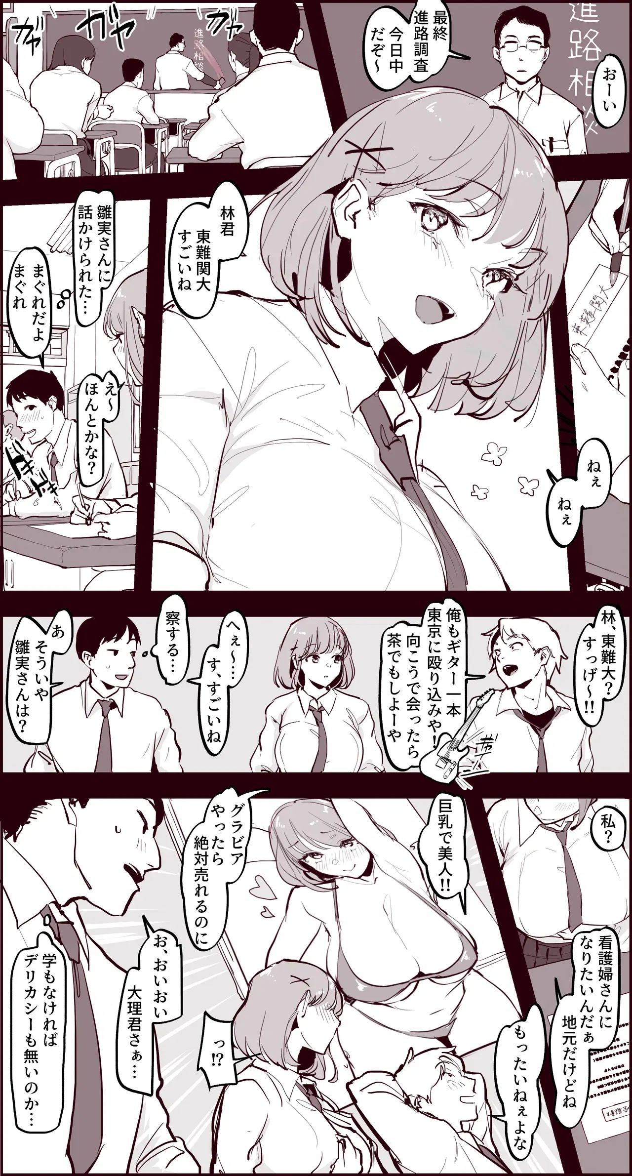 Image #647