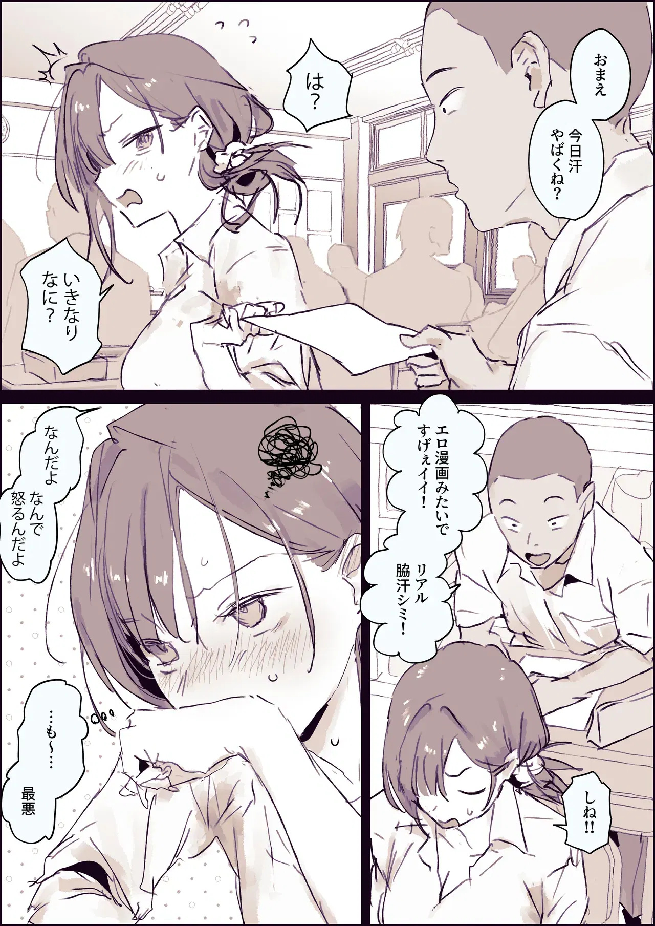Image #65
