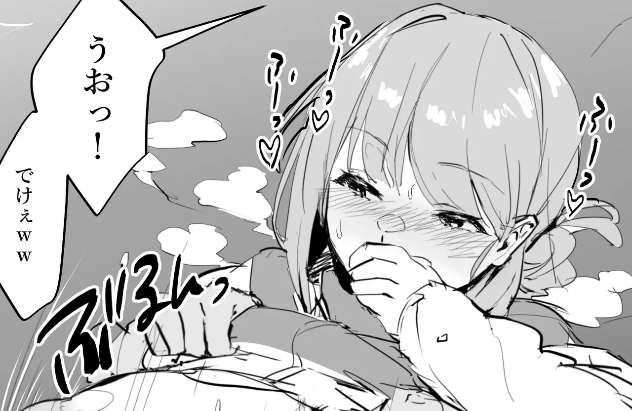 Image #719