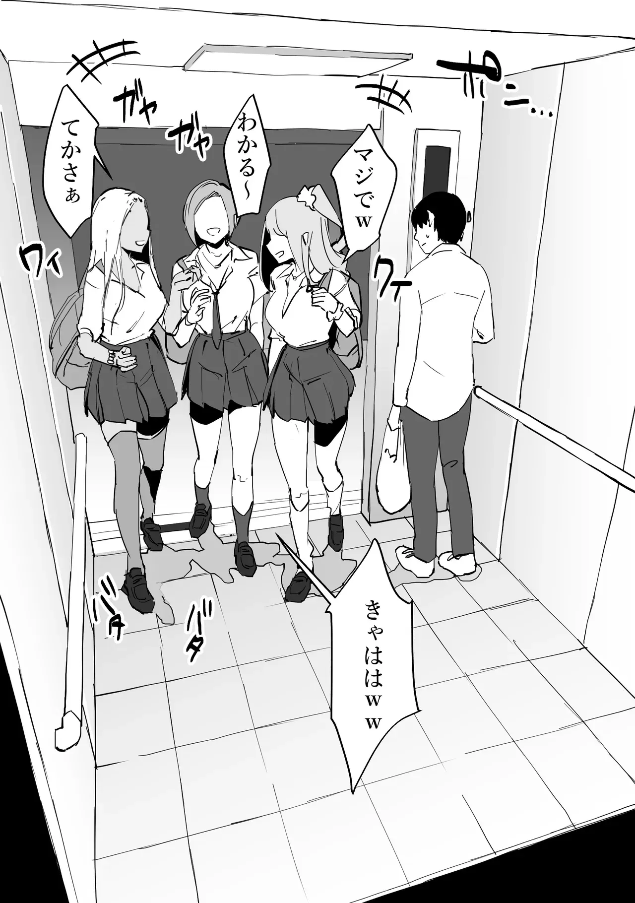Image #741