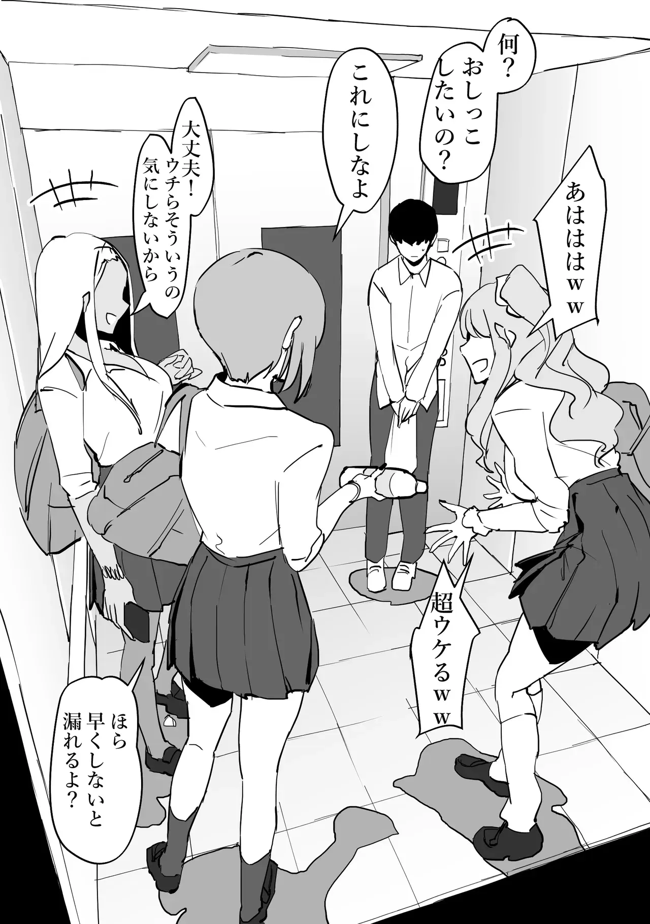 Image #744