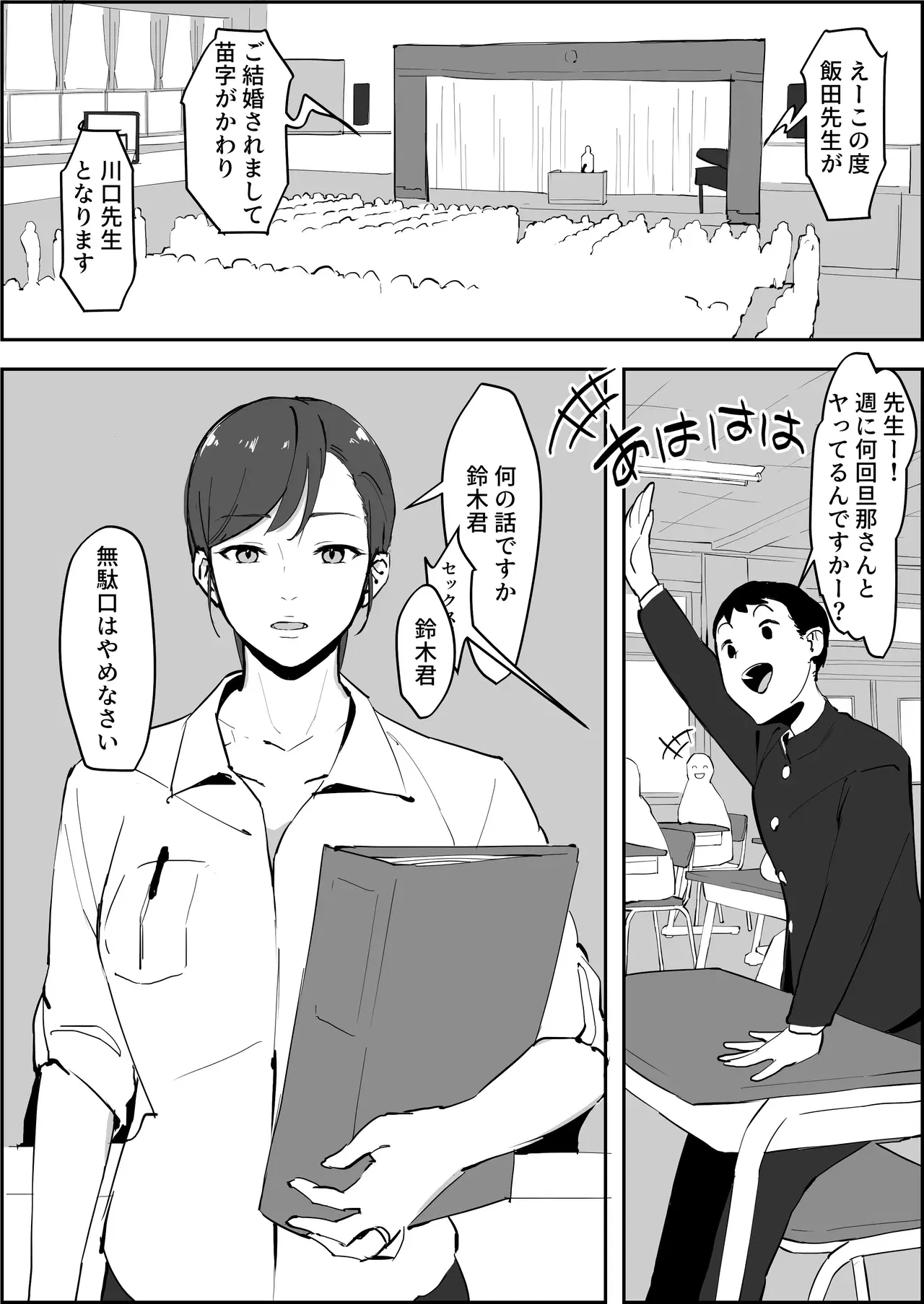 Image #754