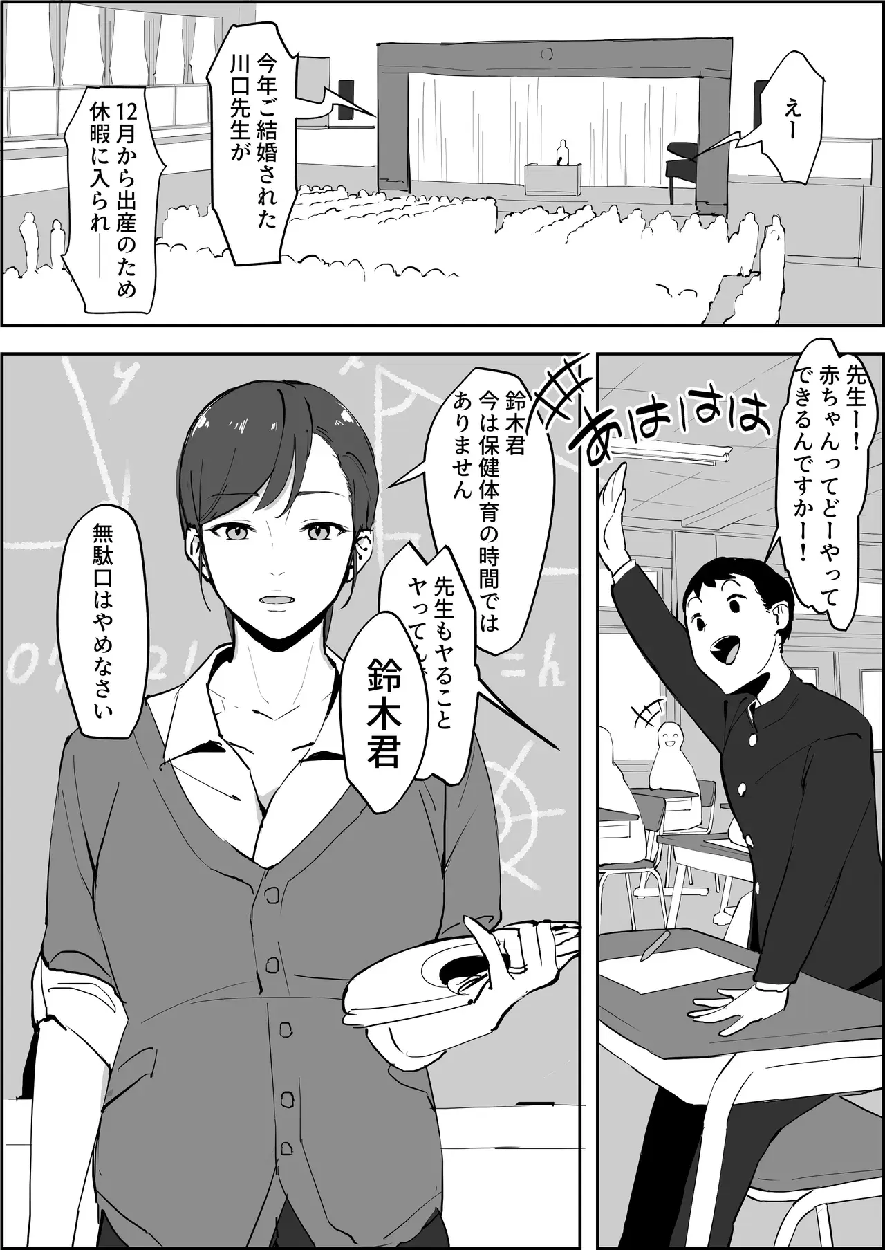 Image #756