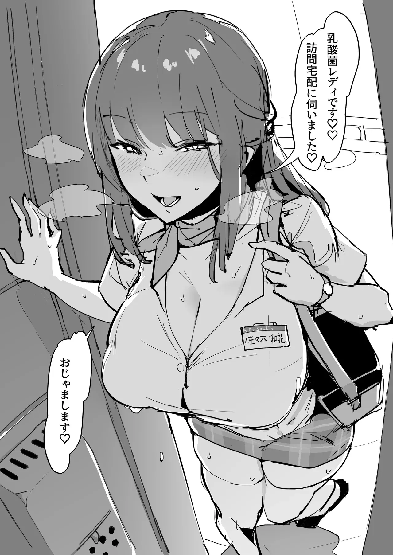 Image #762