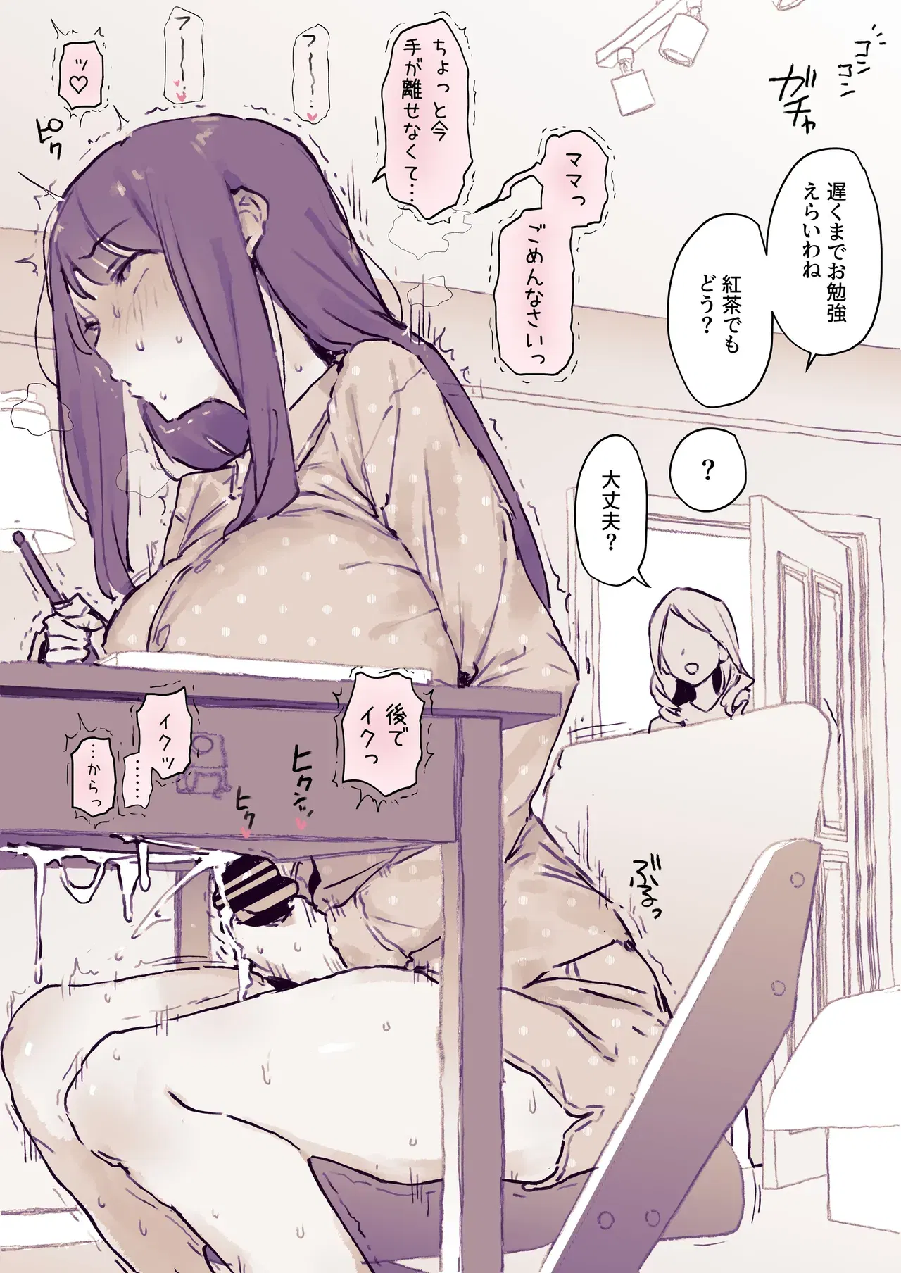 Image #77