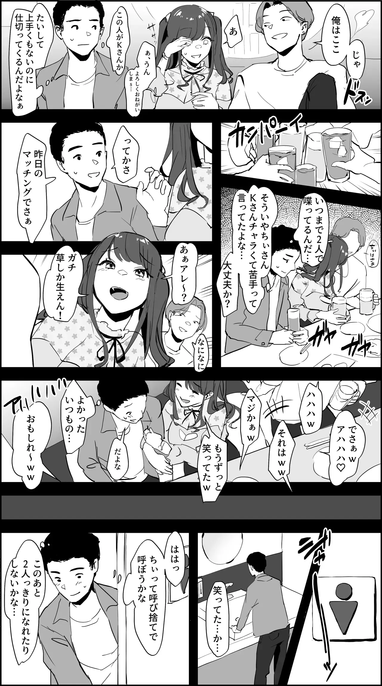 Image #771