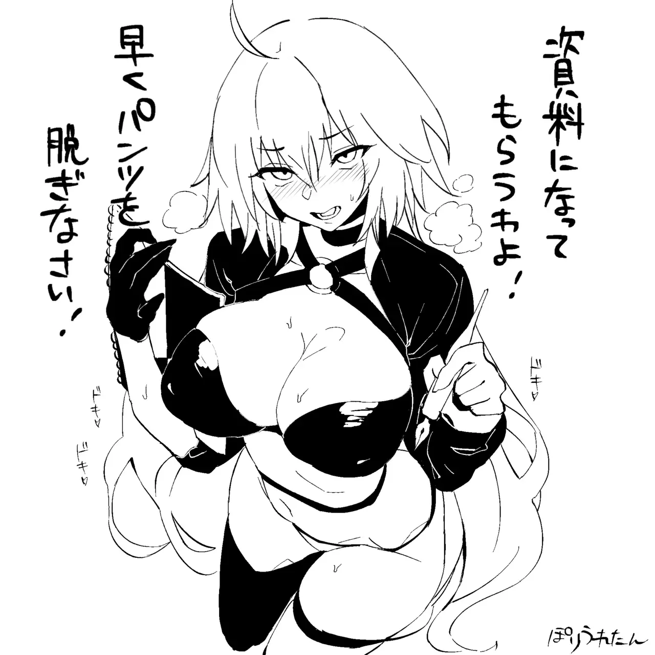 Image #808