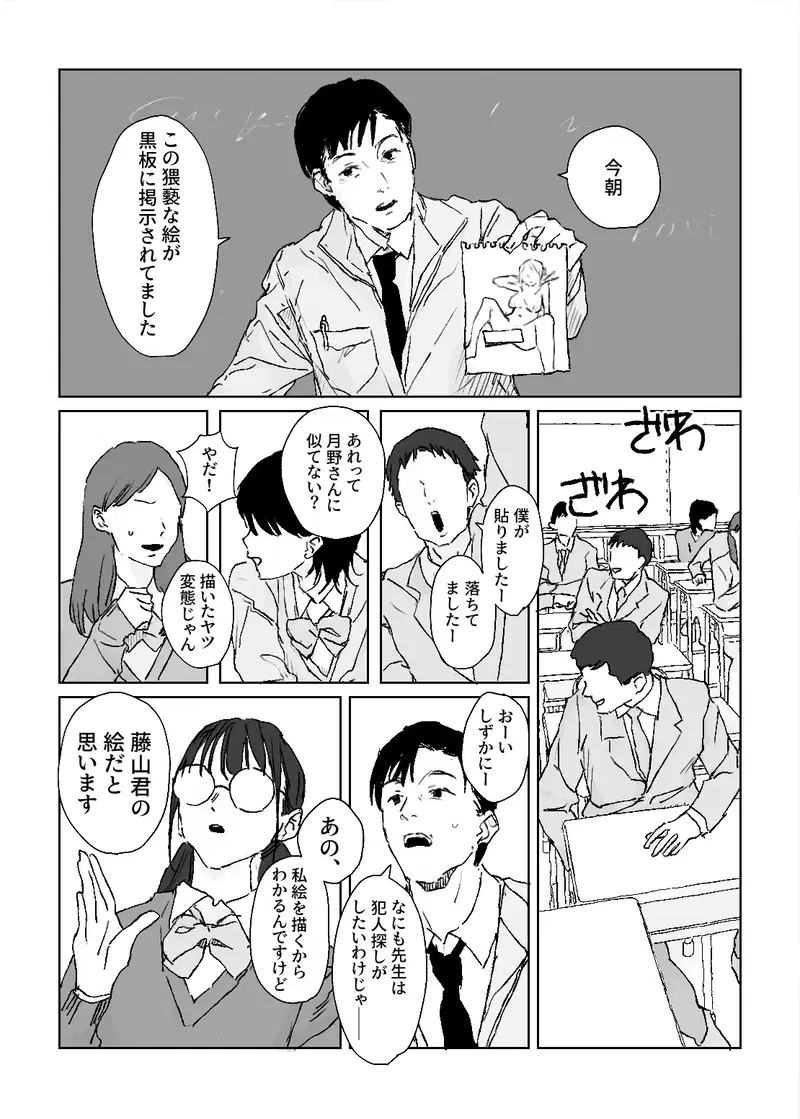 Image #9