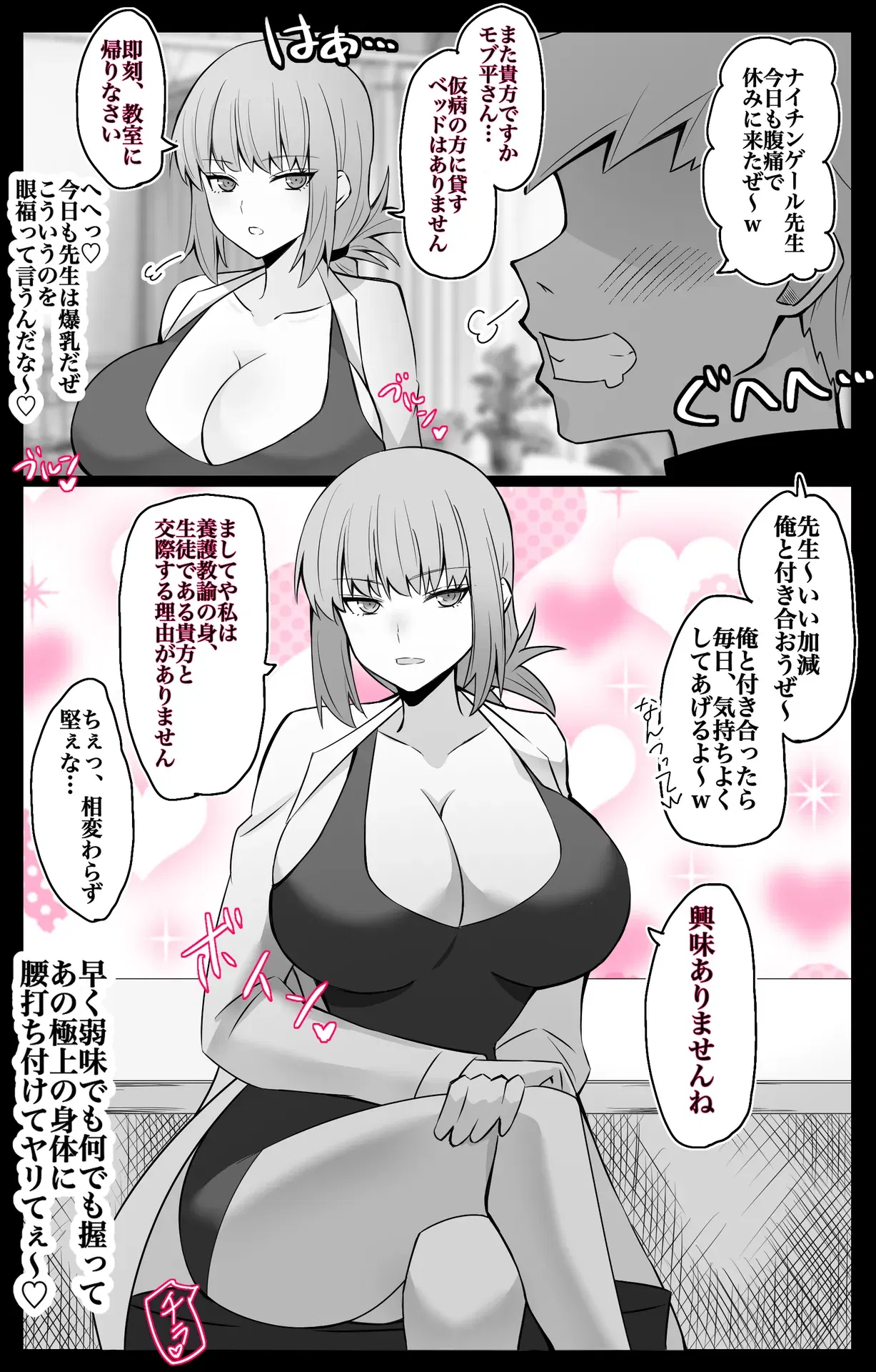 Image #103