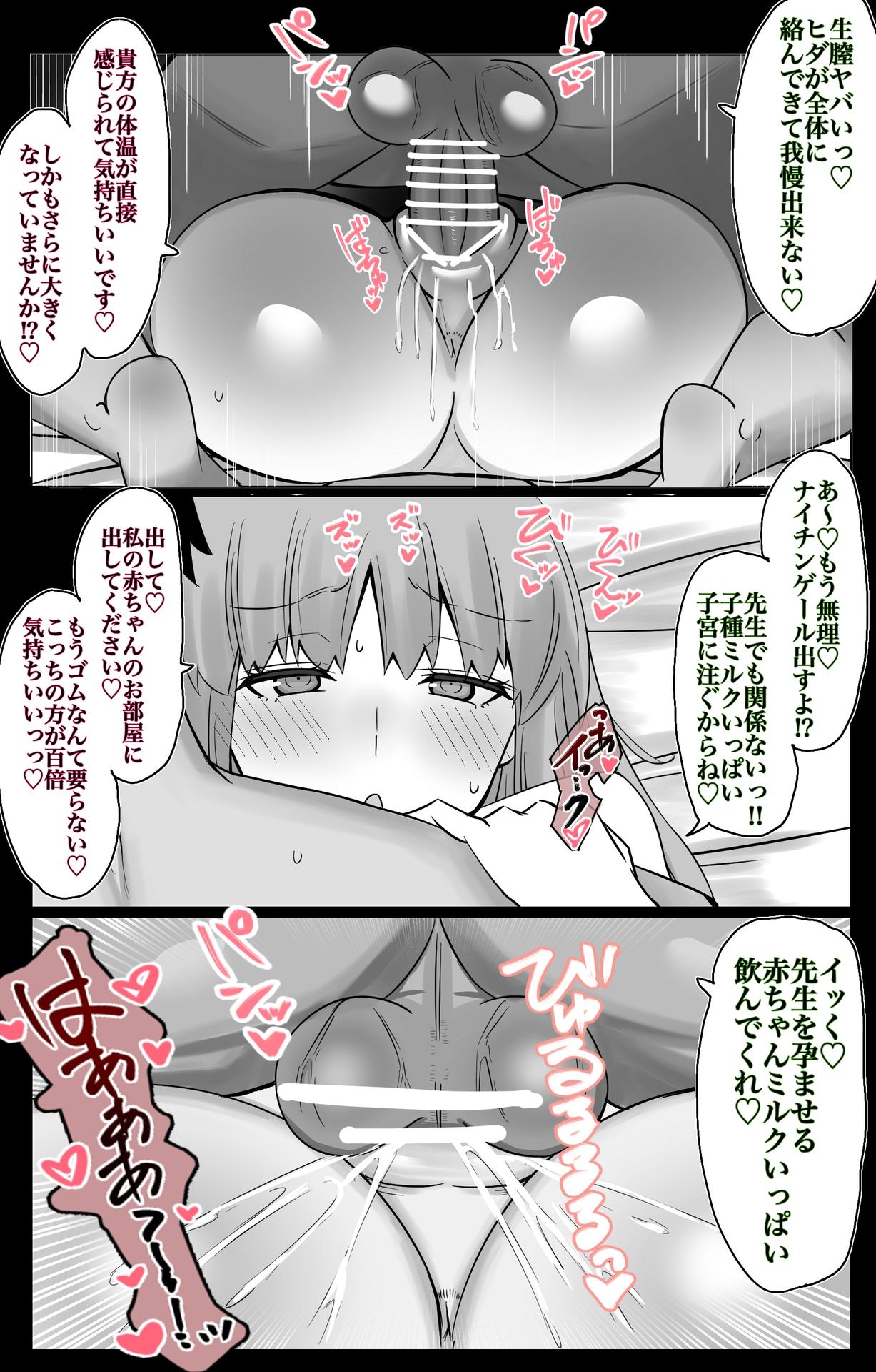 Image #109