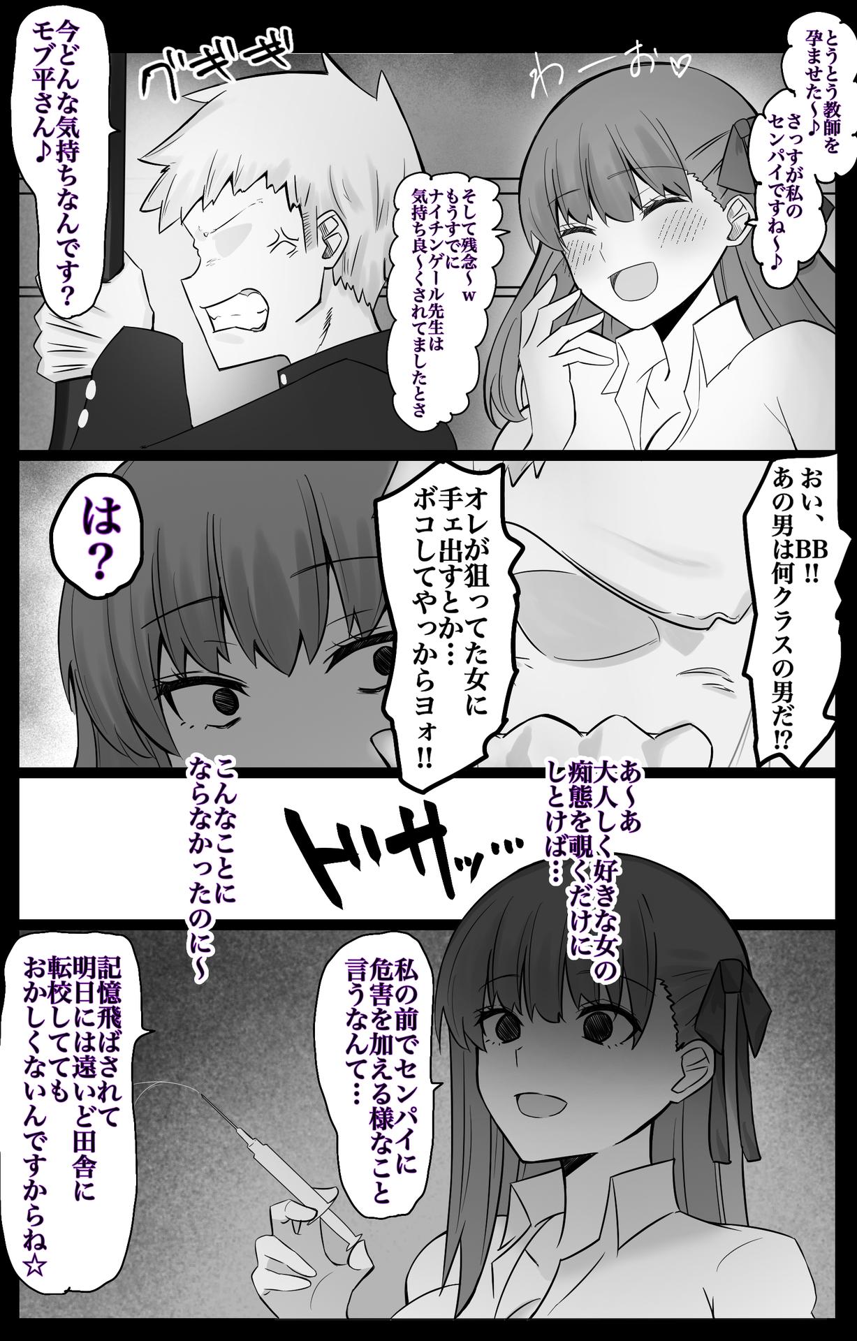 Image #112