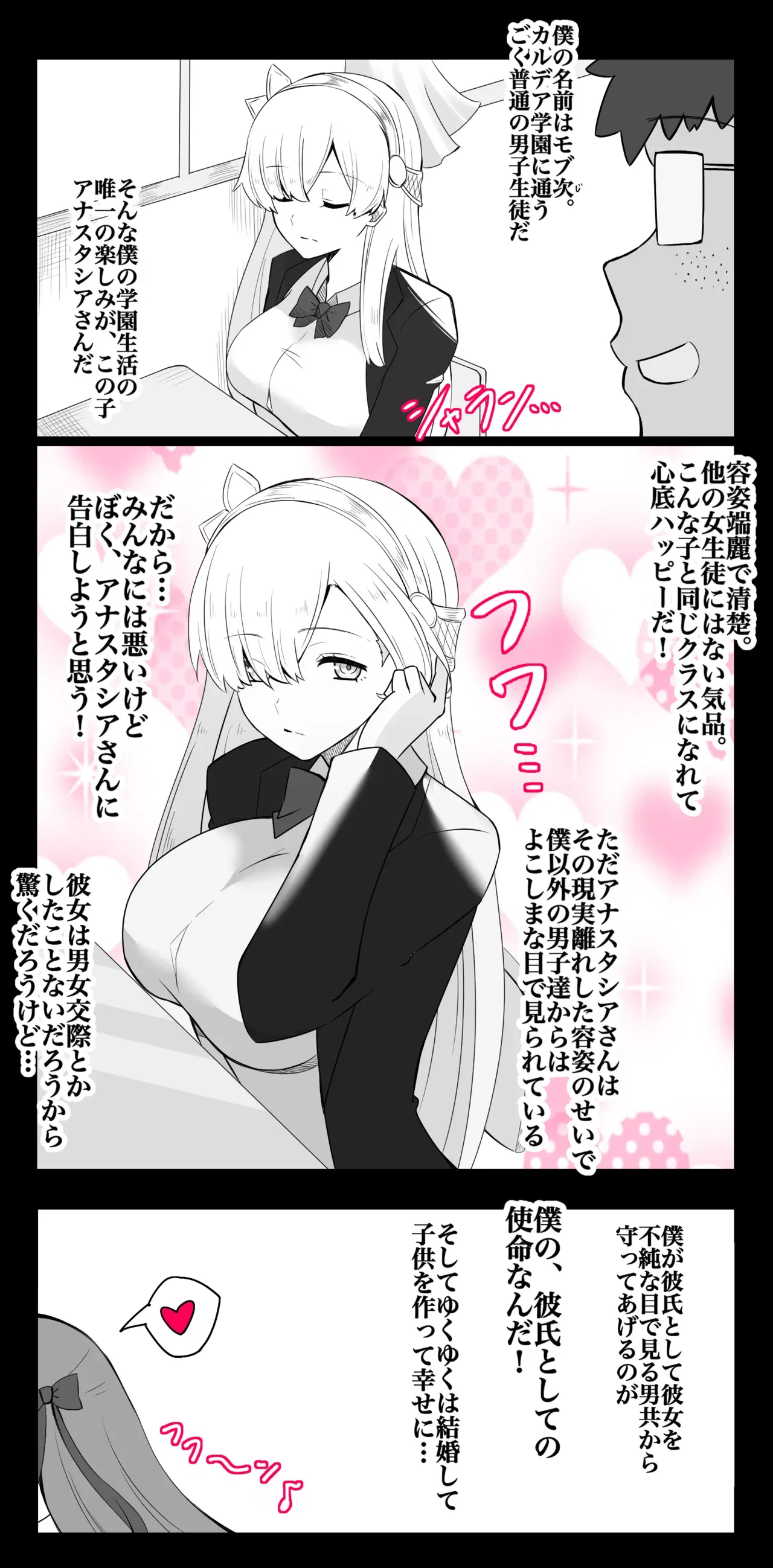 Image #117