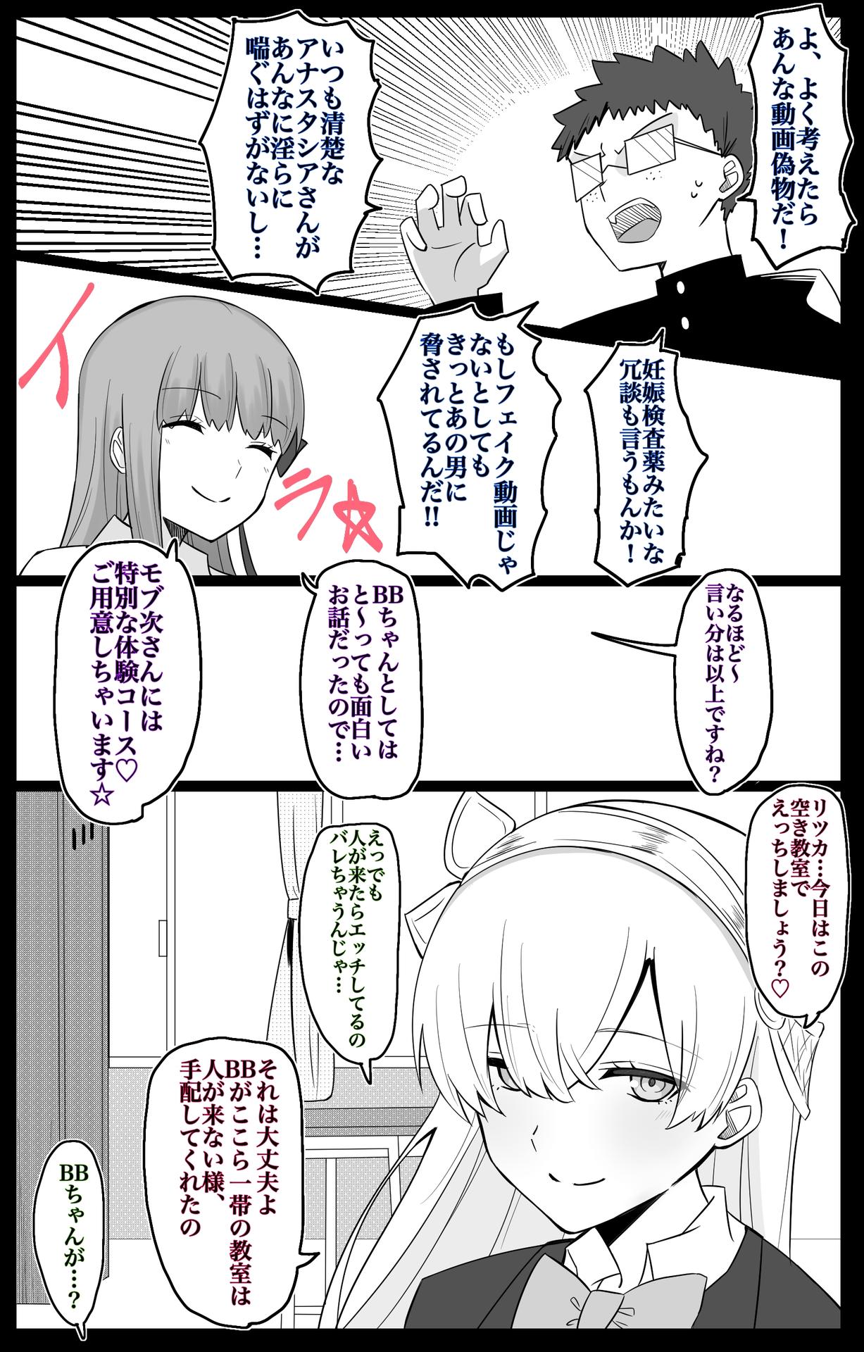 Image #119