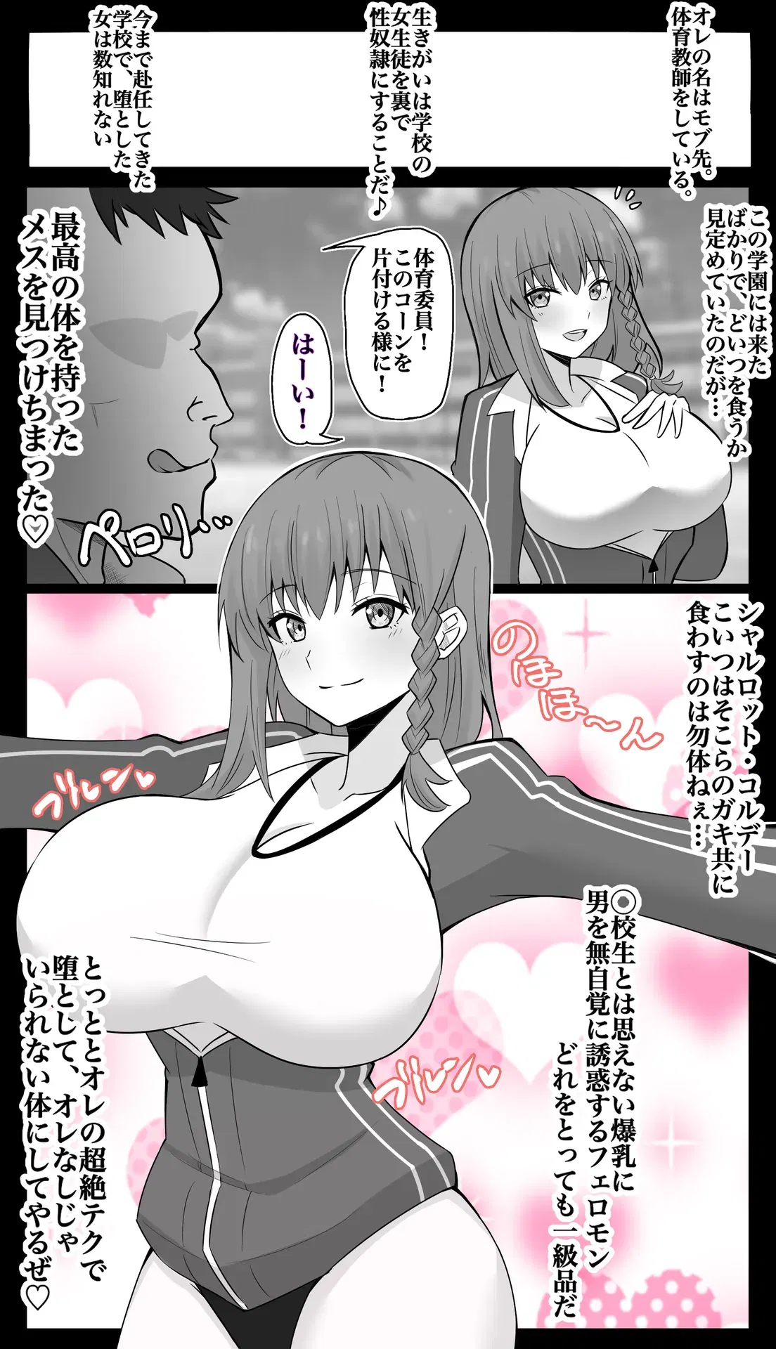 Image #129