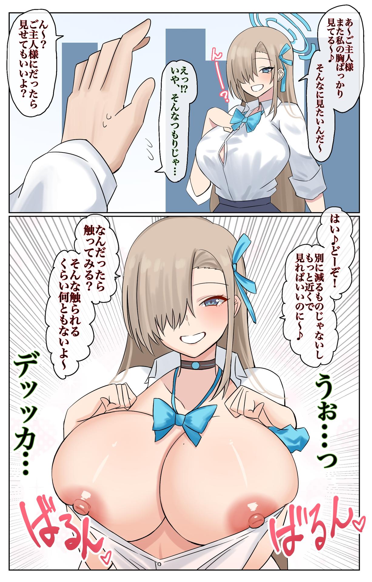 Image #171