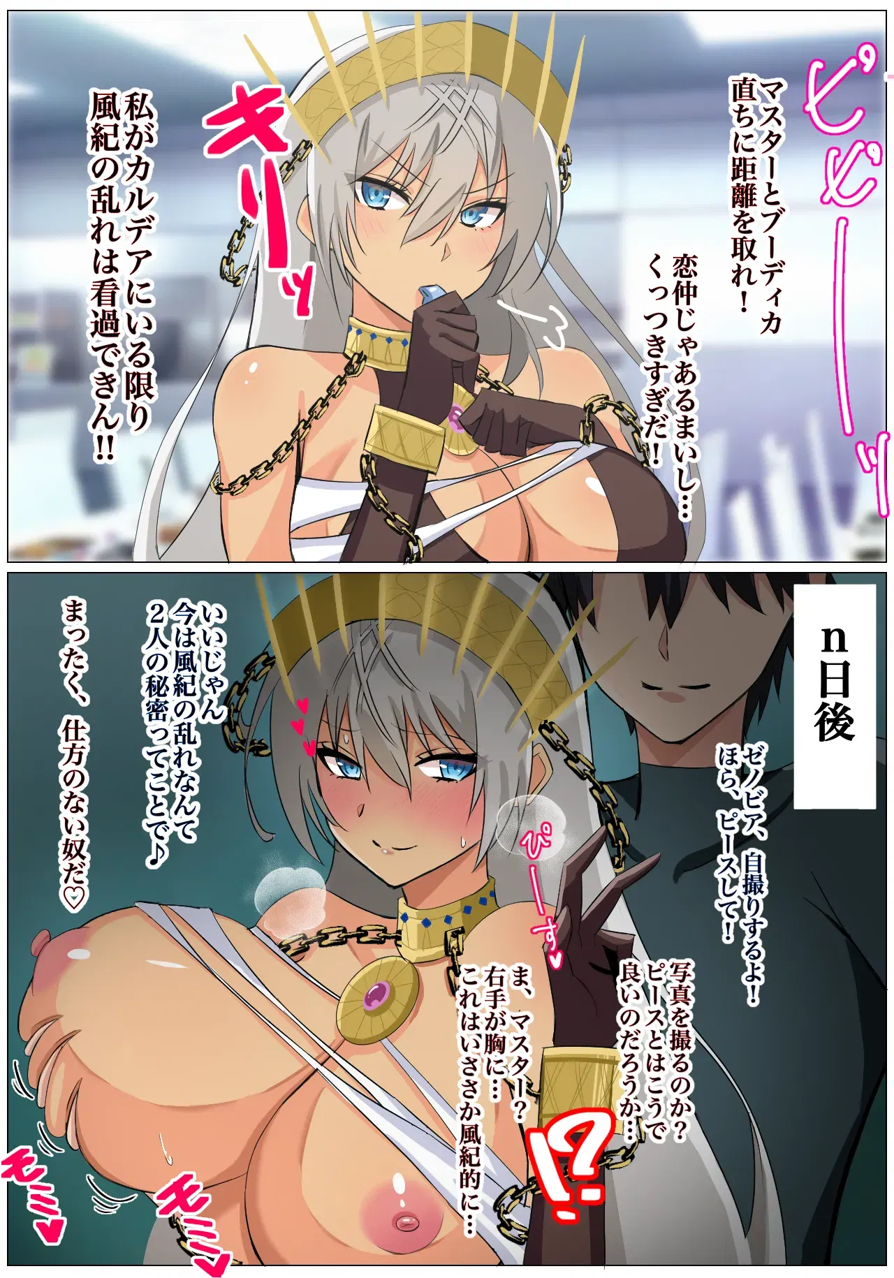 Image #22