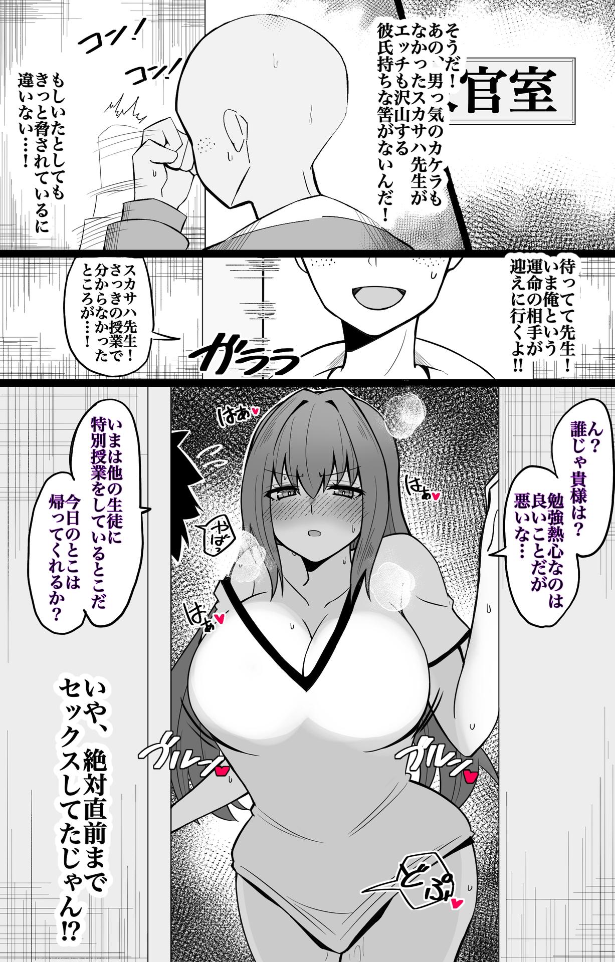 Image #234