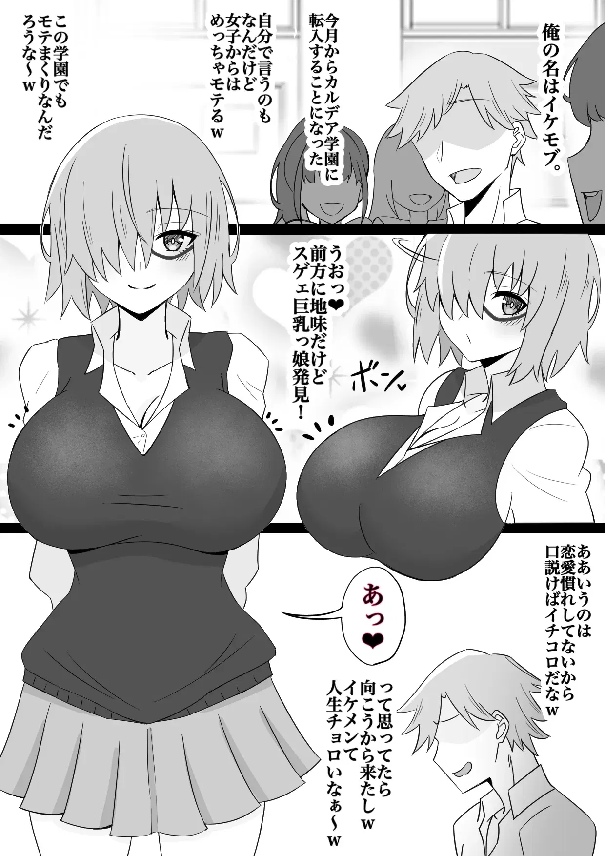 Image #261