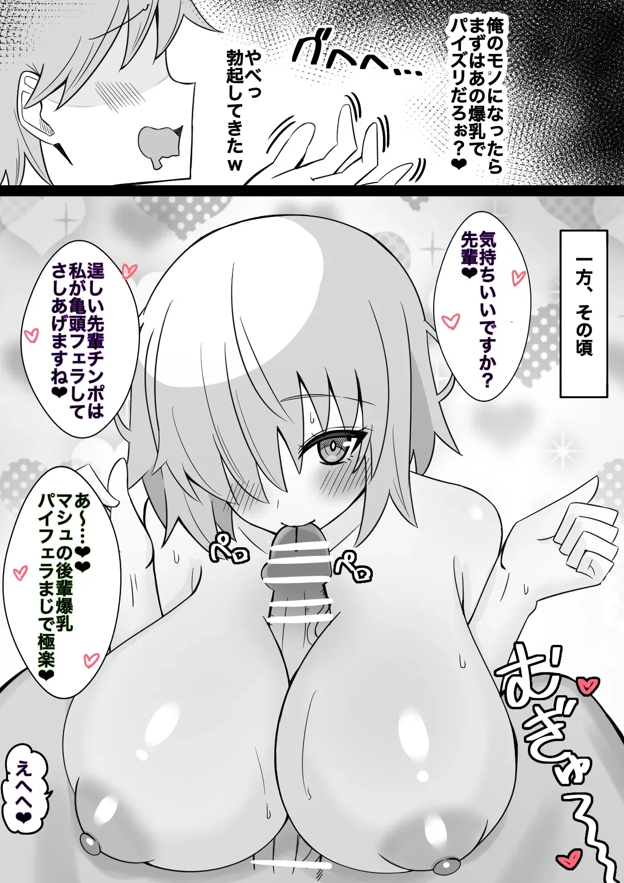 Image #265
