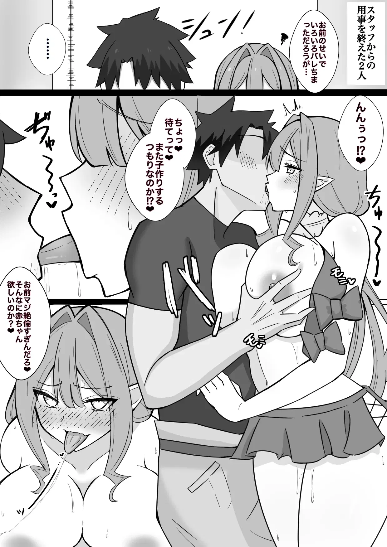 Image #298