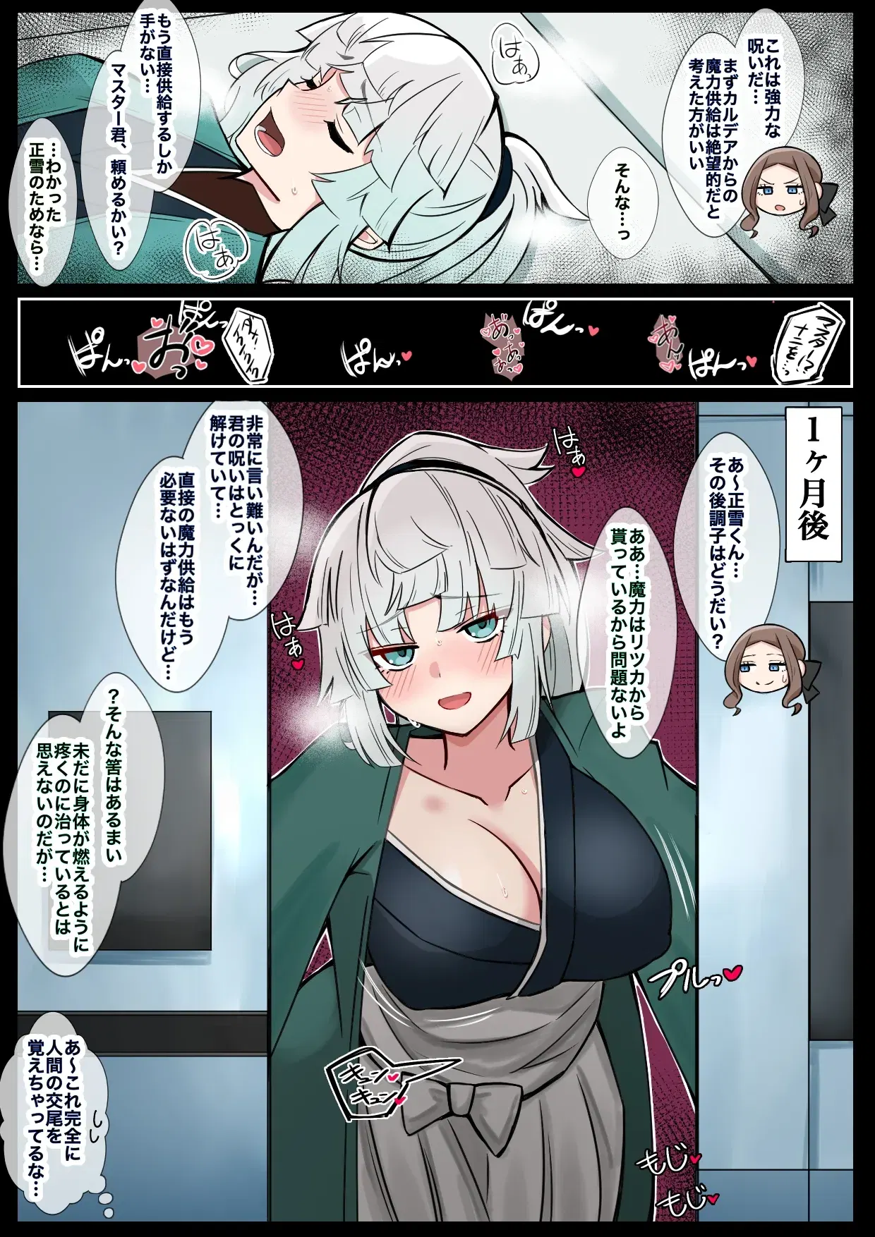 Image #306