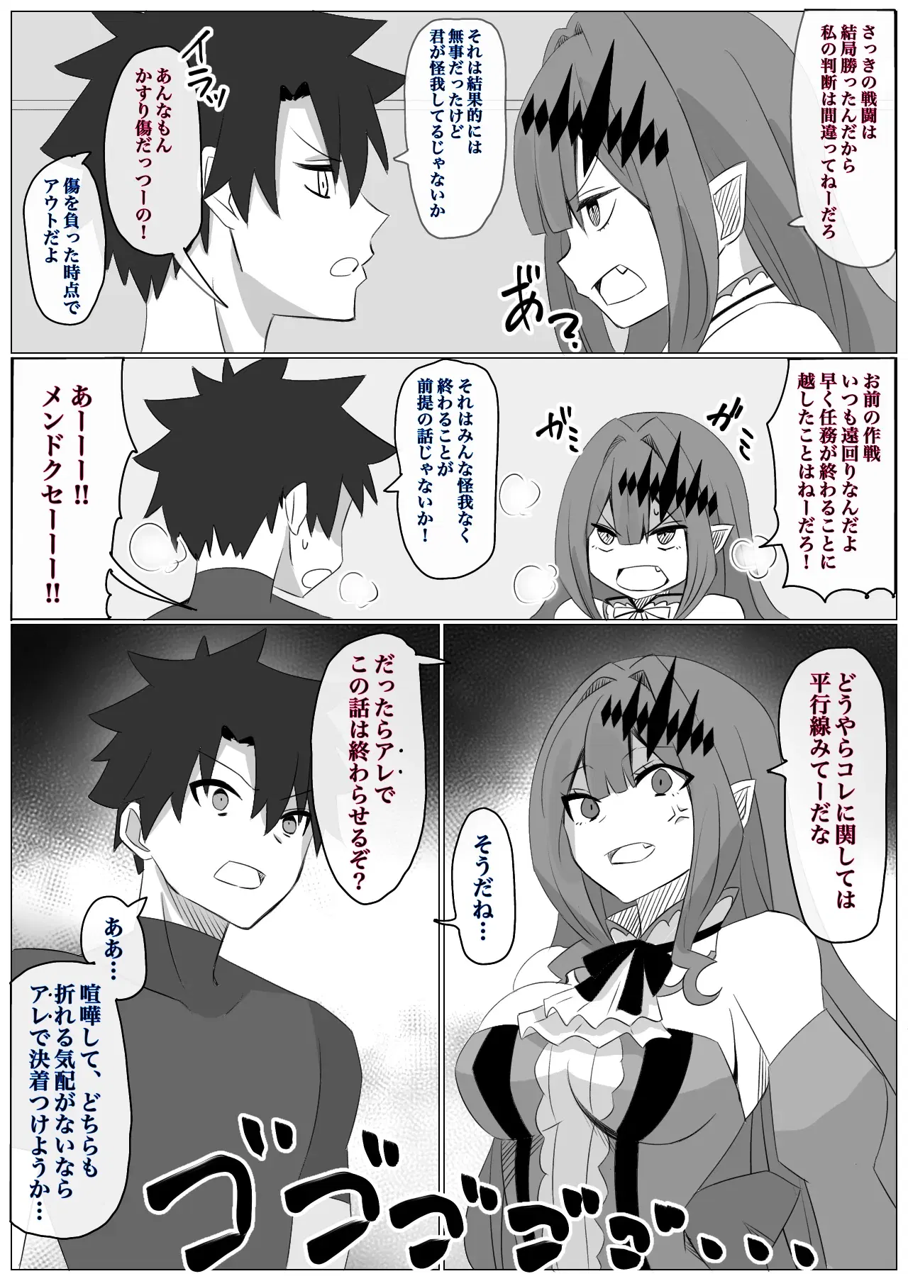 Image #32