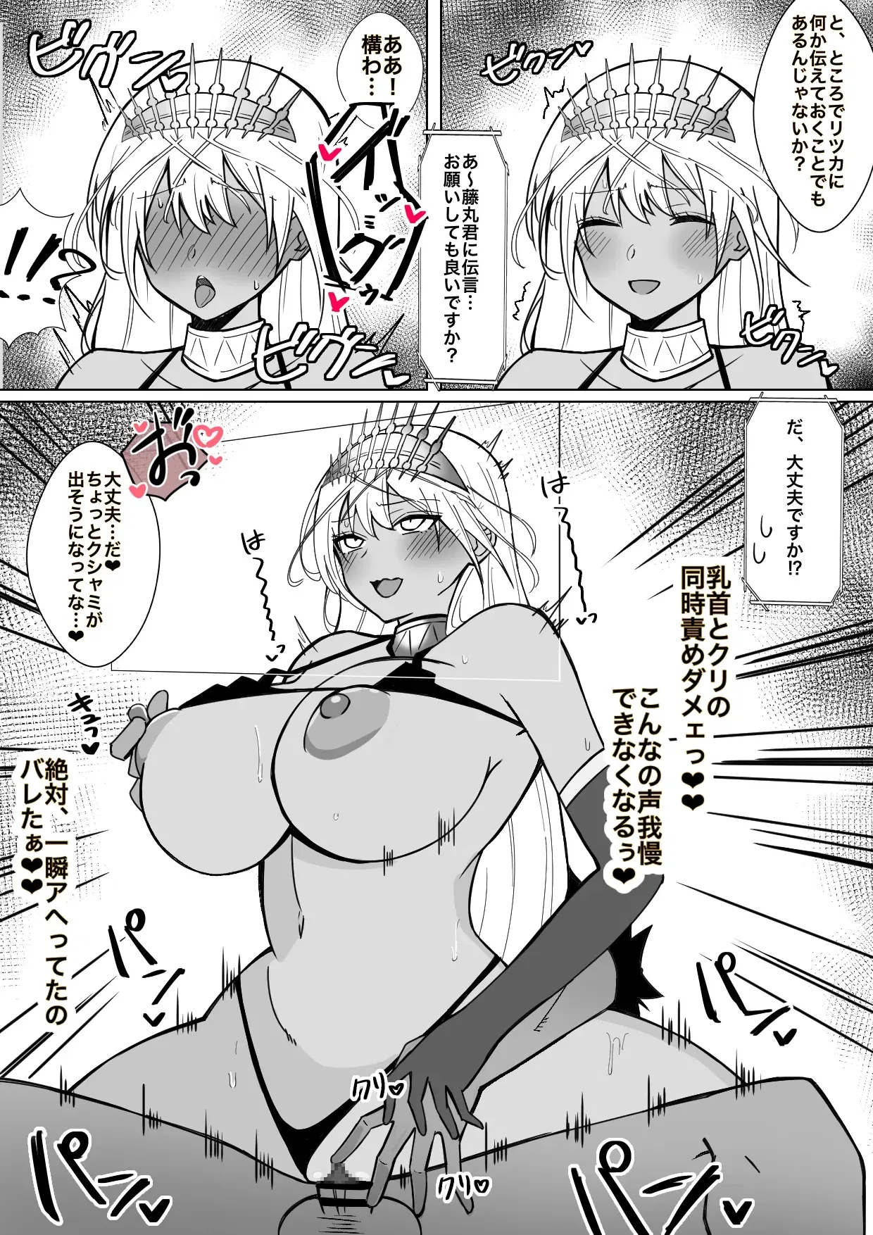 Image #325