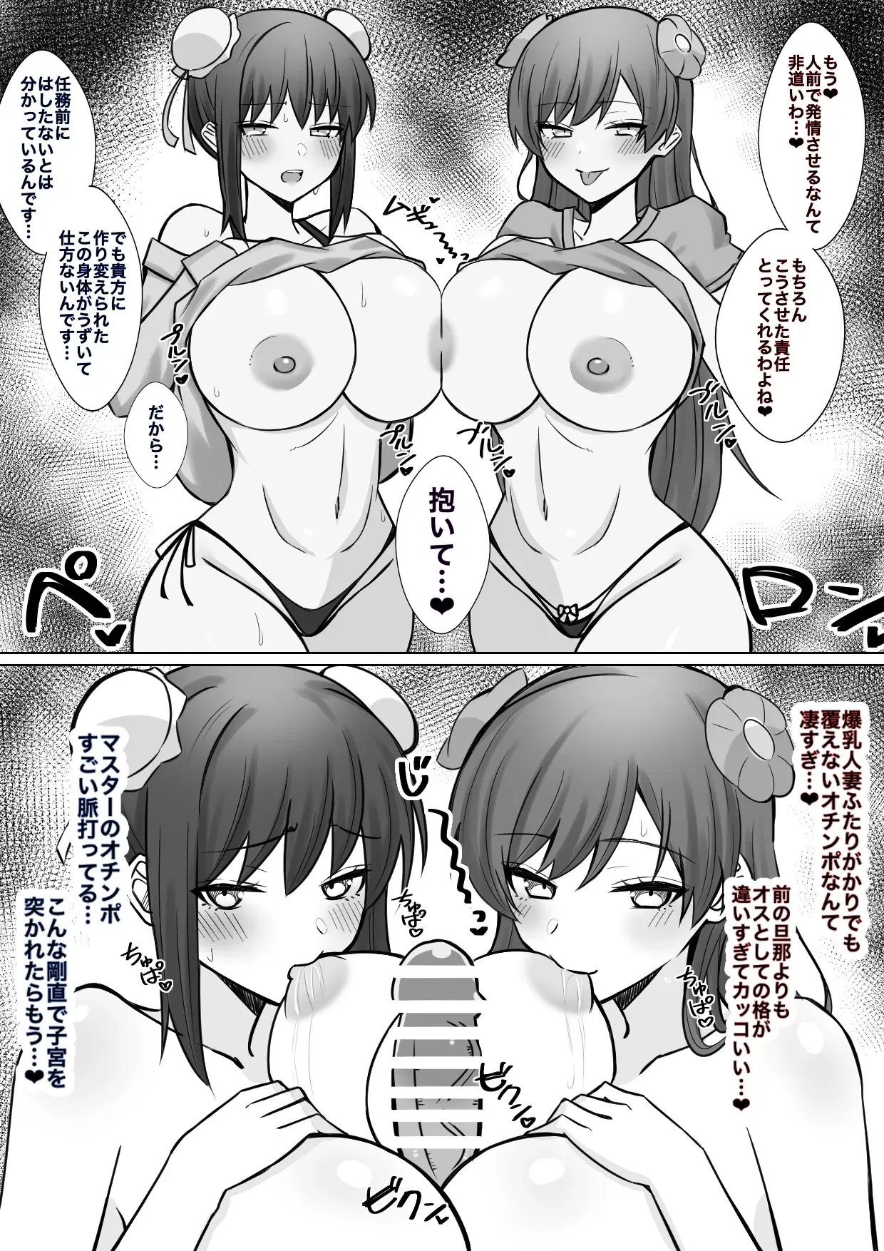 Image #334
