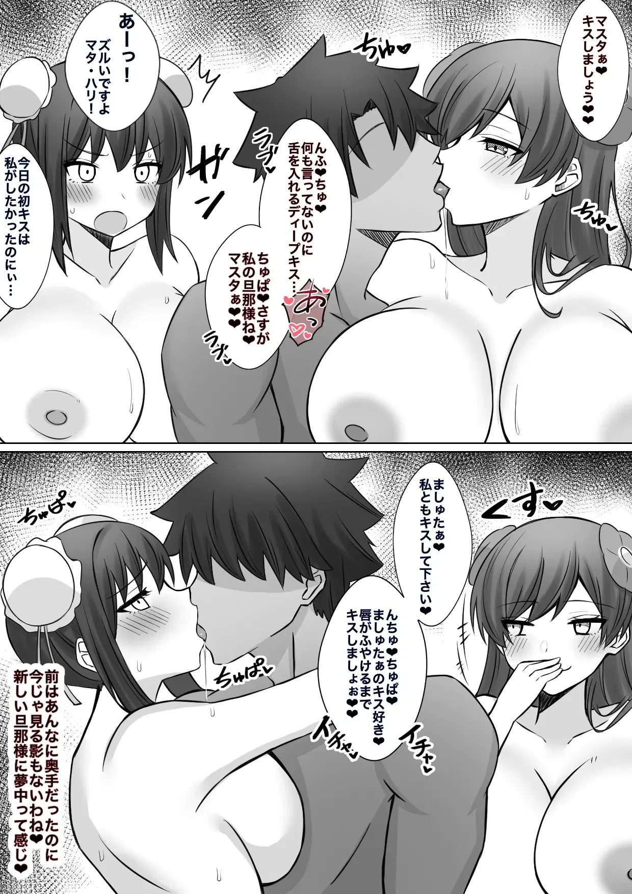 Image #335