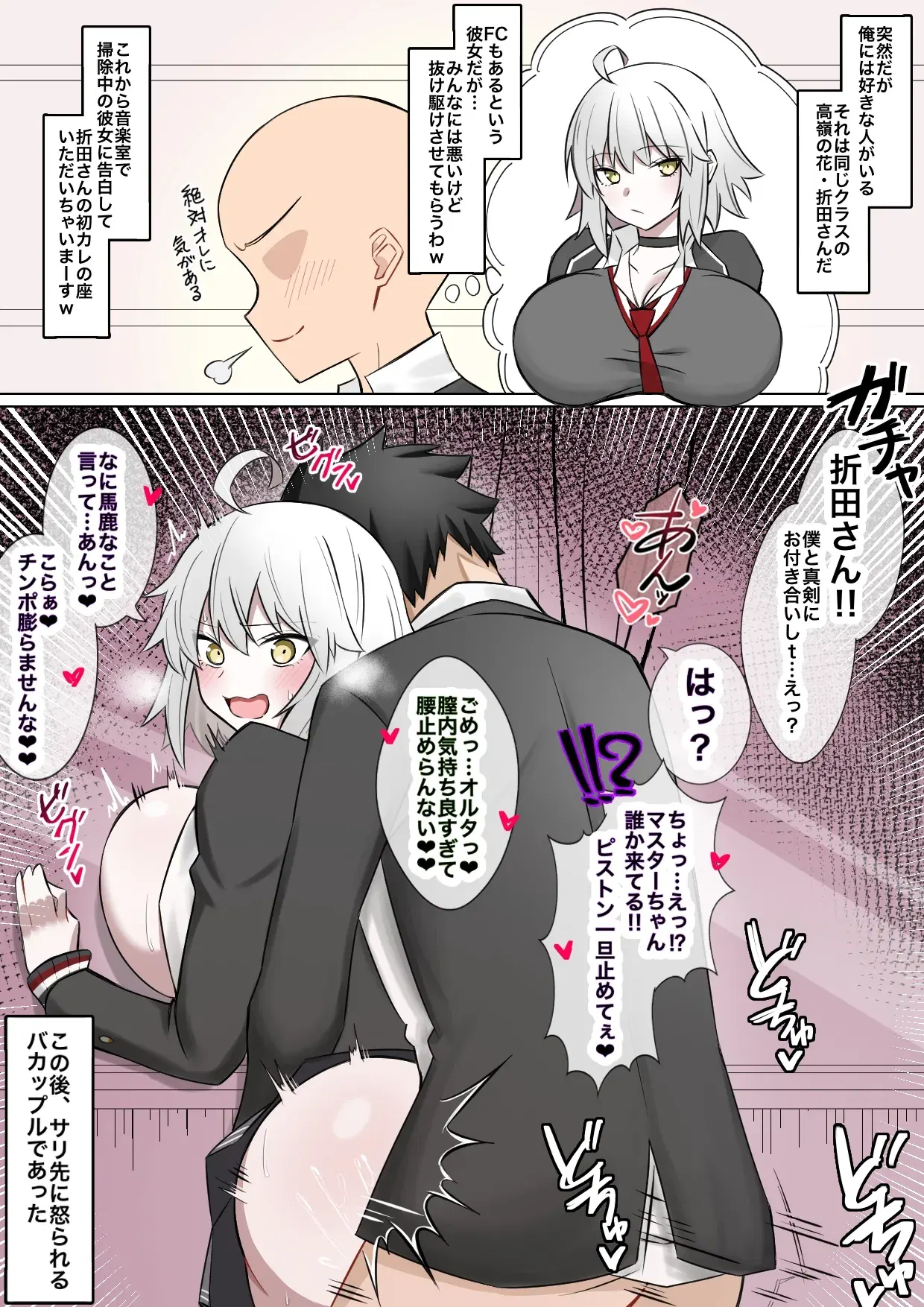 Image #338