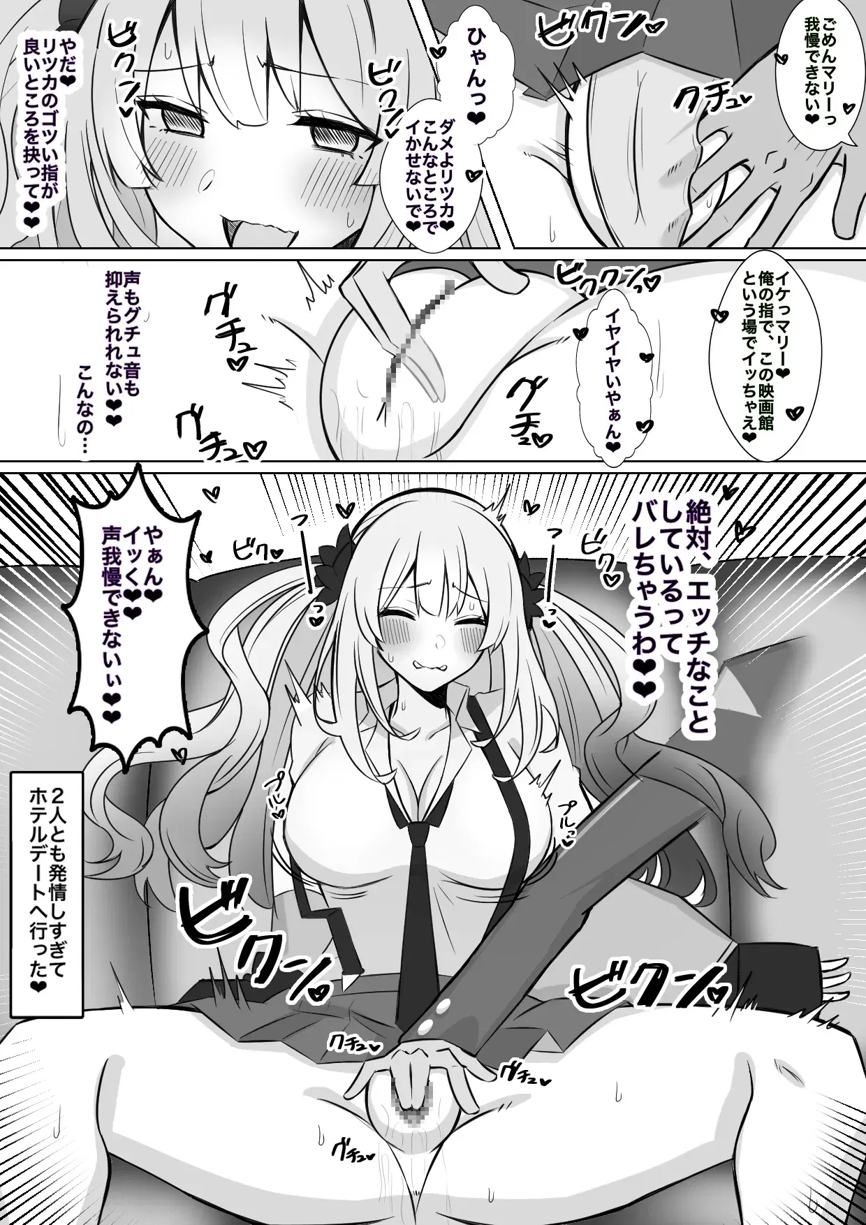 Image #342