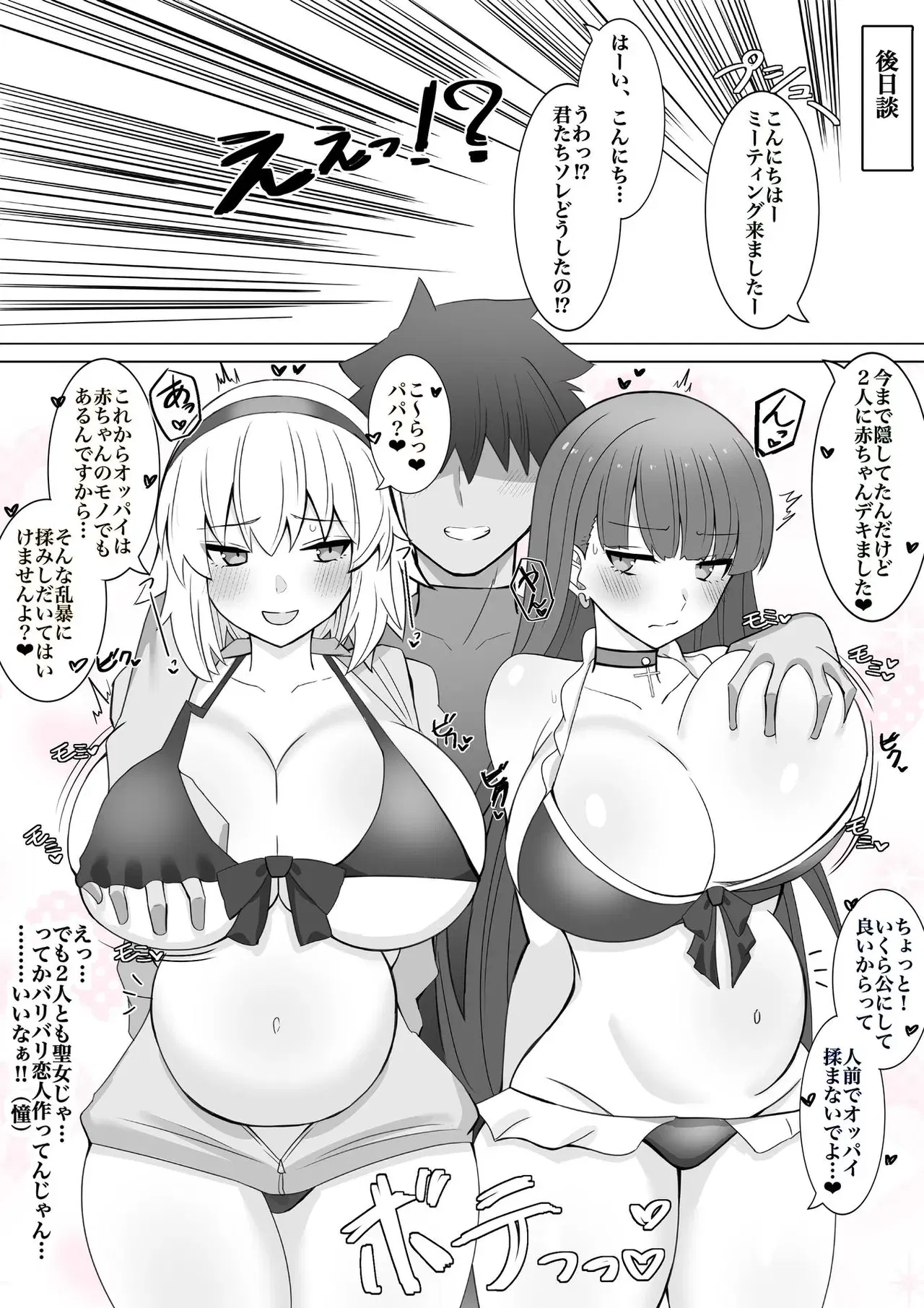 Image #353