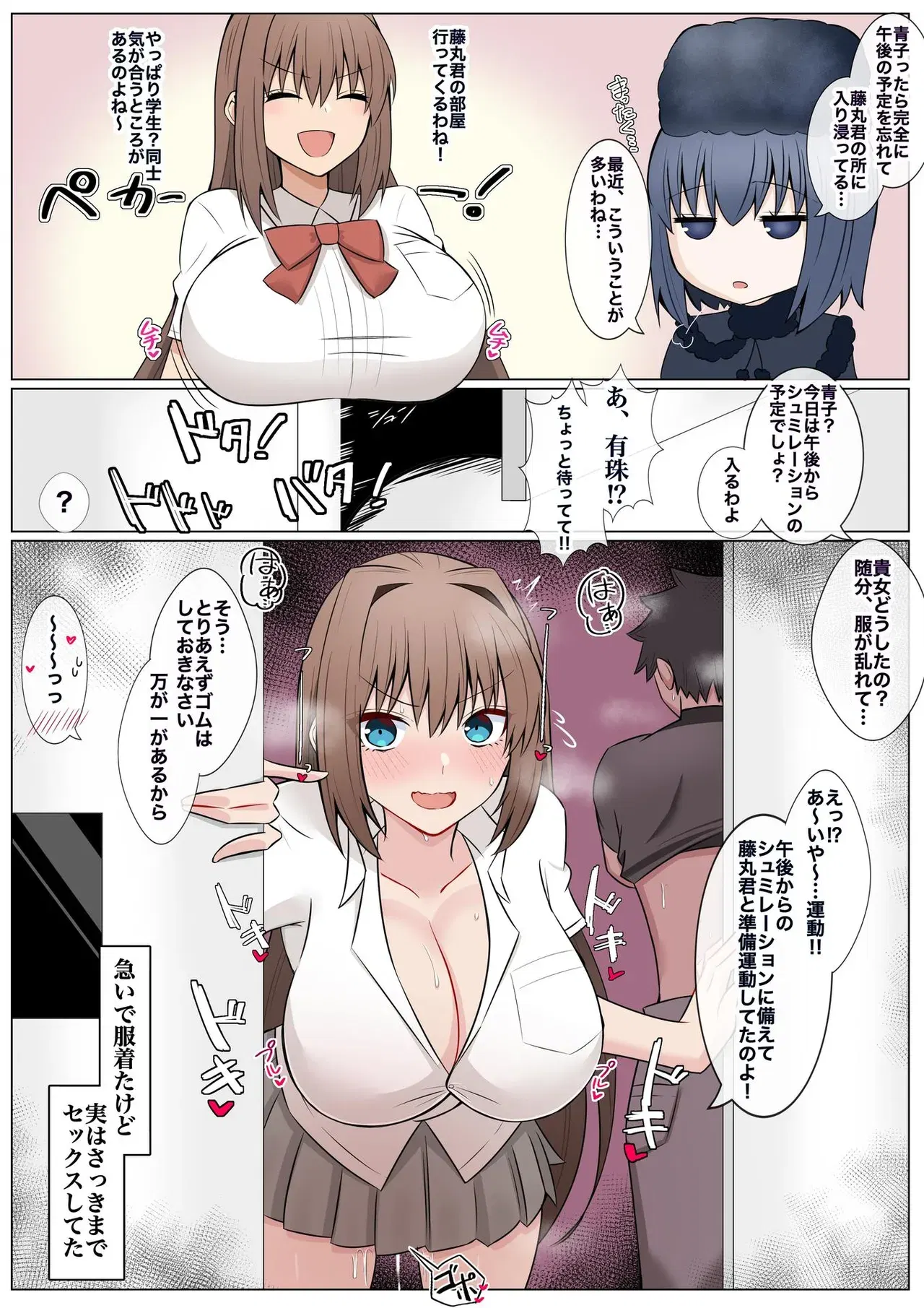 Image #354