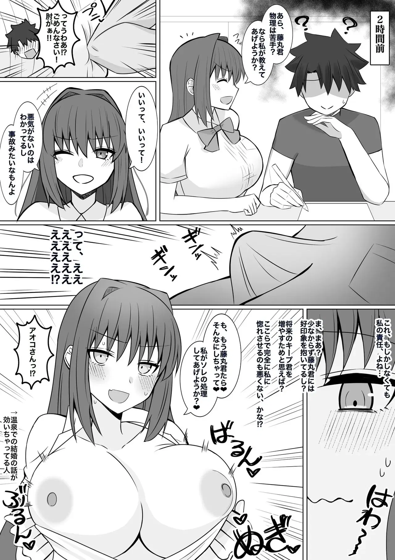 Image #355