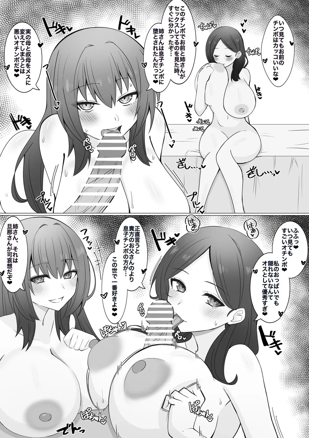 Image #367