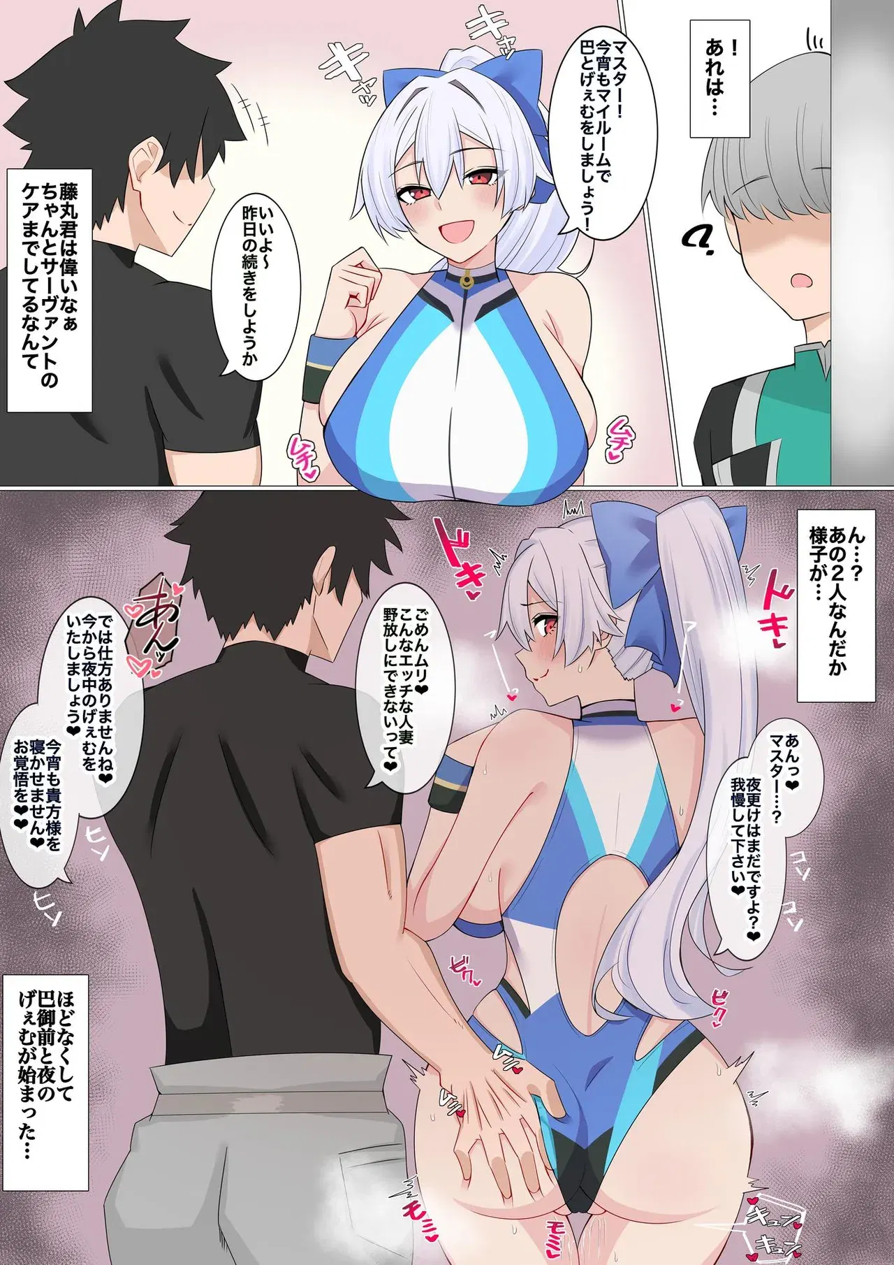 Image #375