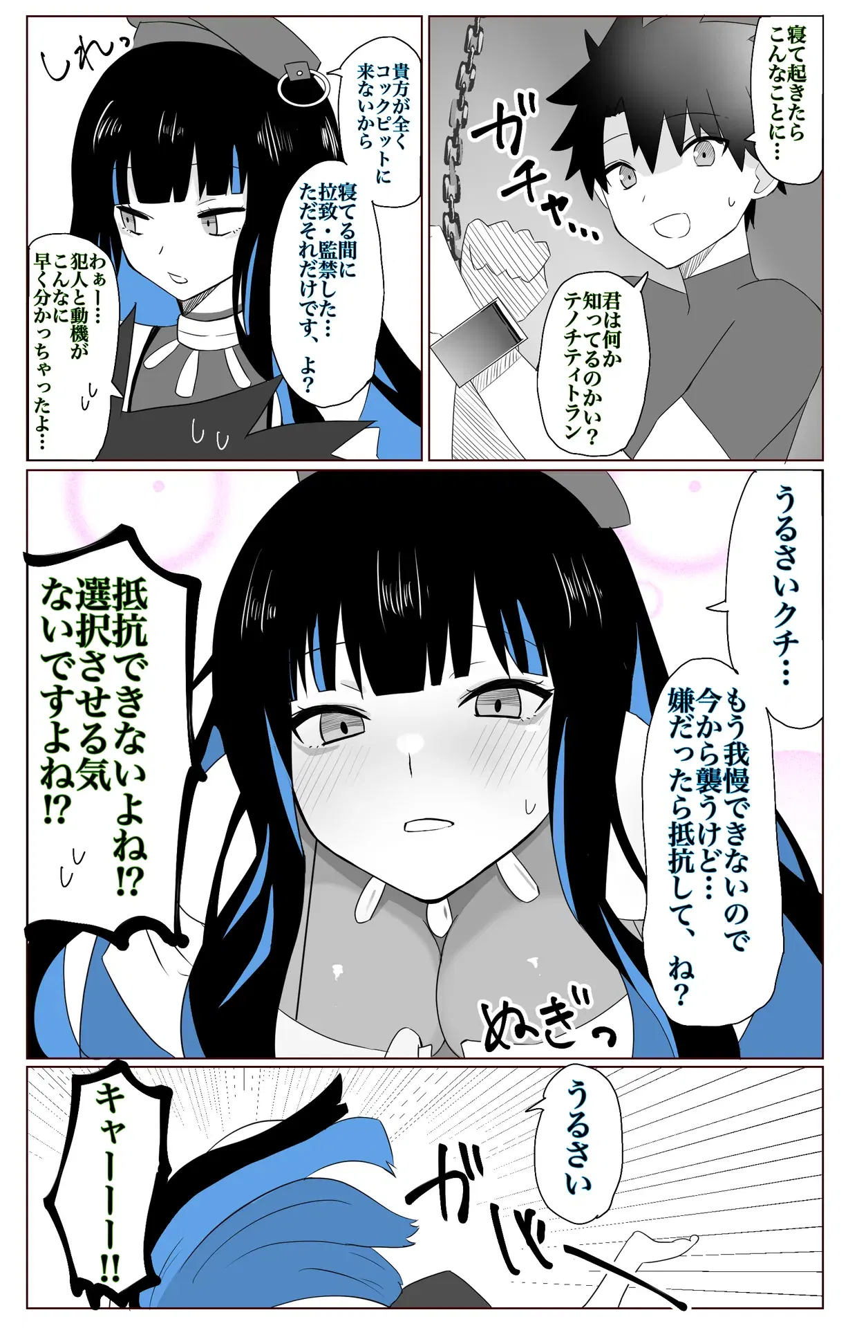 Image #38