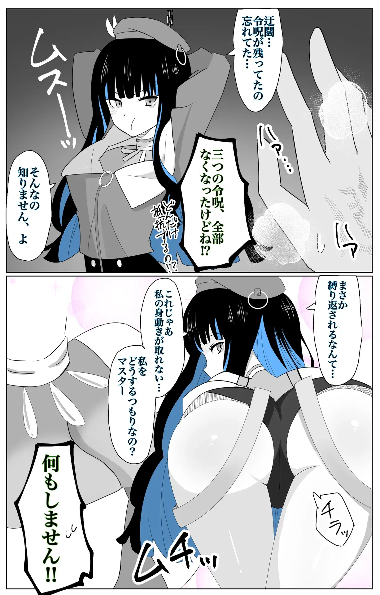 Image #39