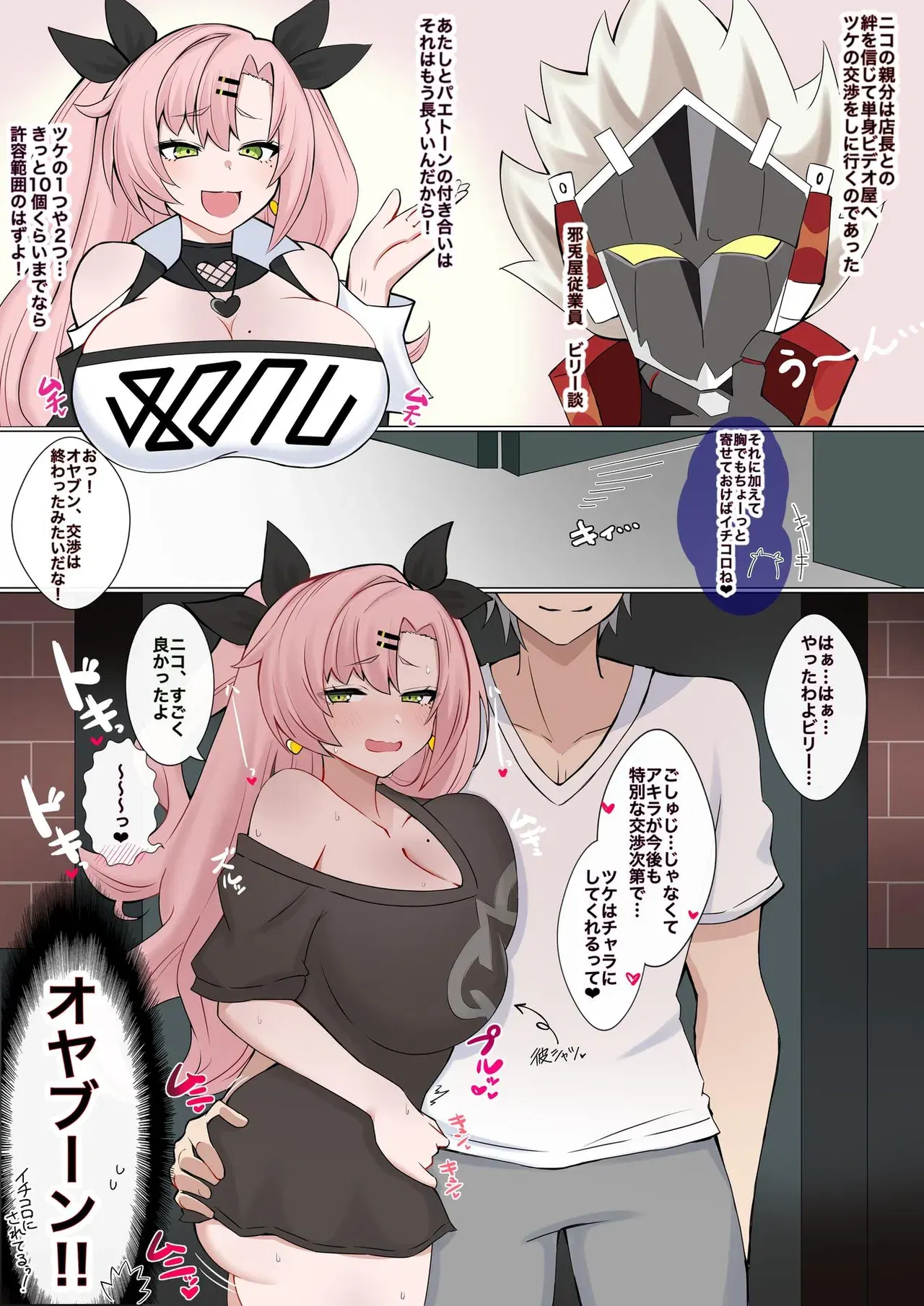 Image #396