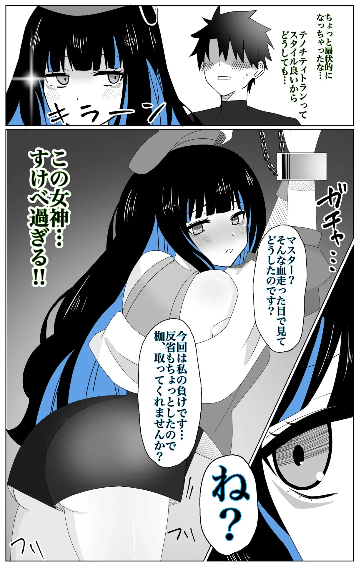Image #40