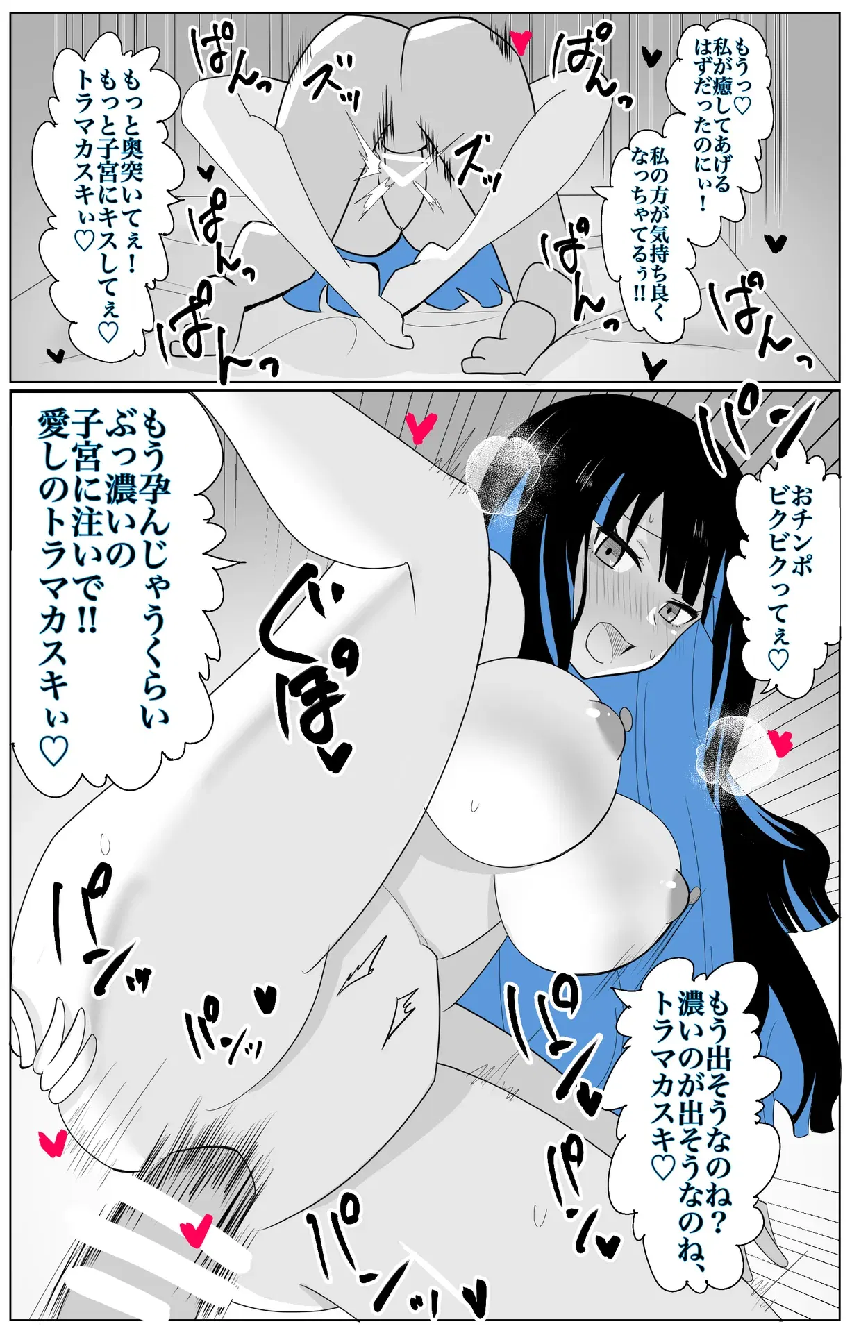 Image #43