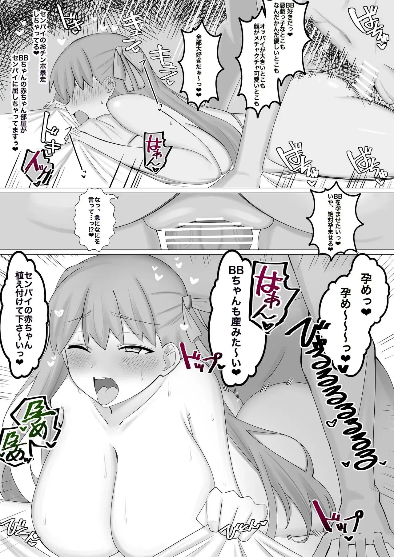 Image #430