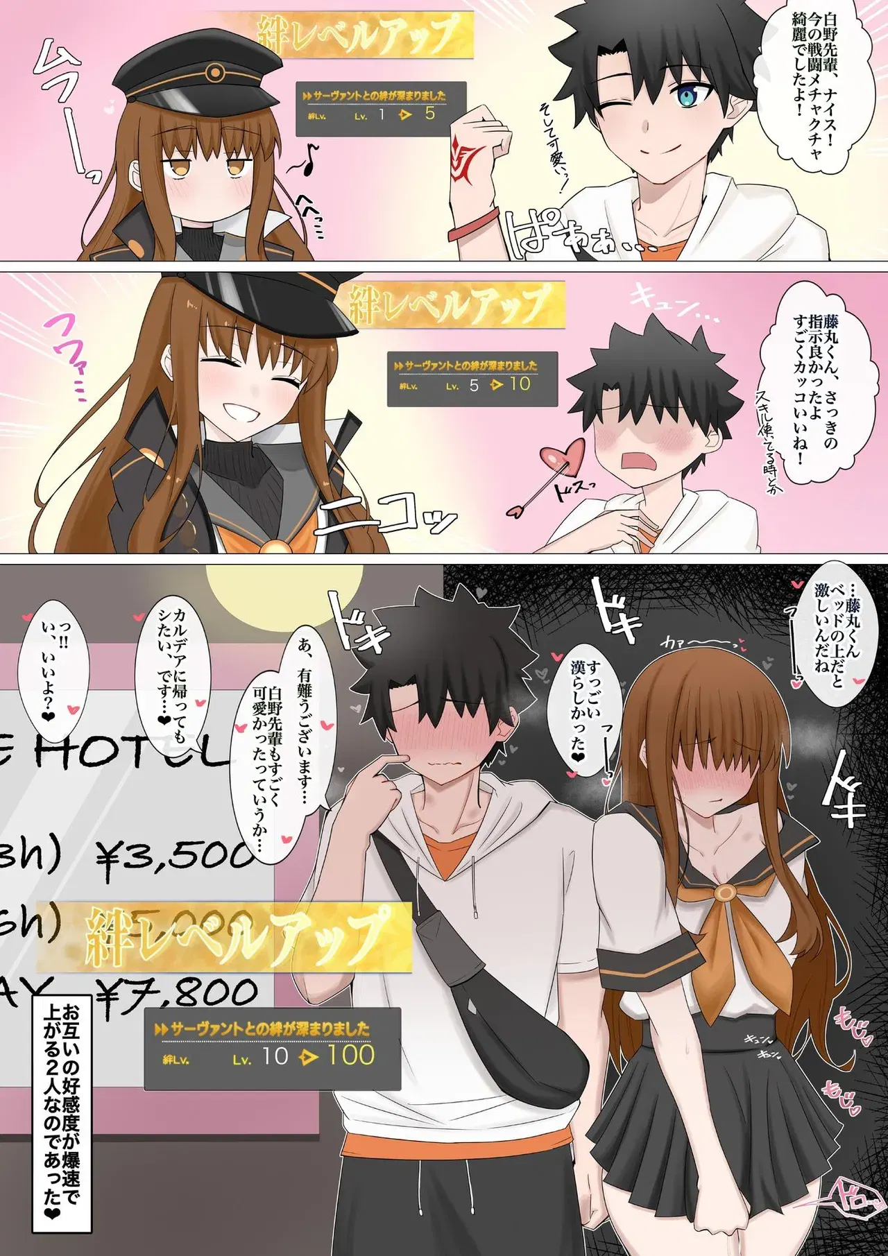 Image #432