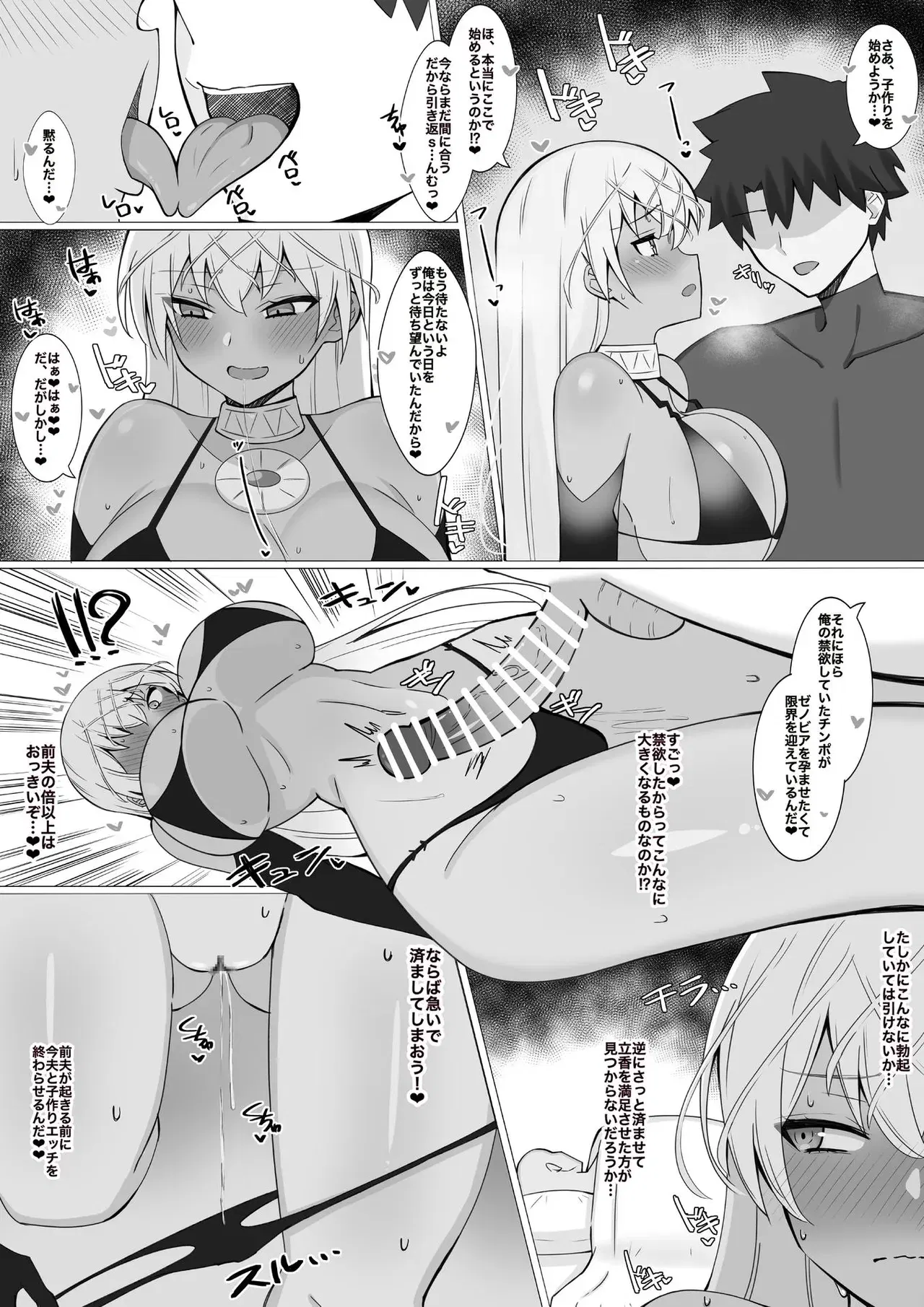 Image #450