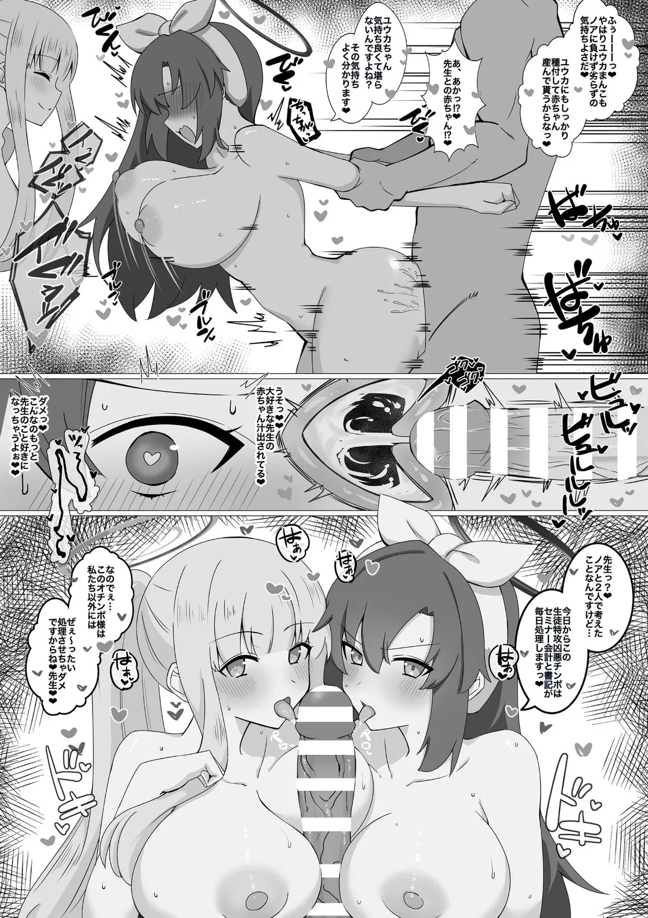 Image #467