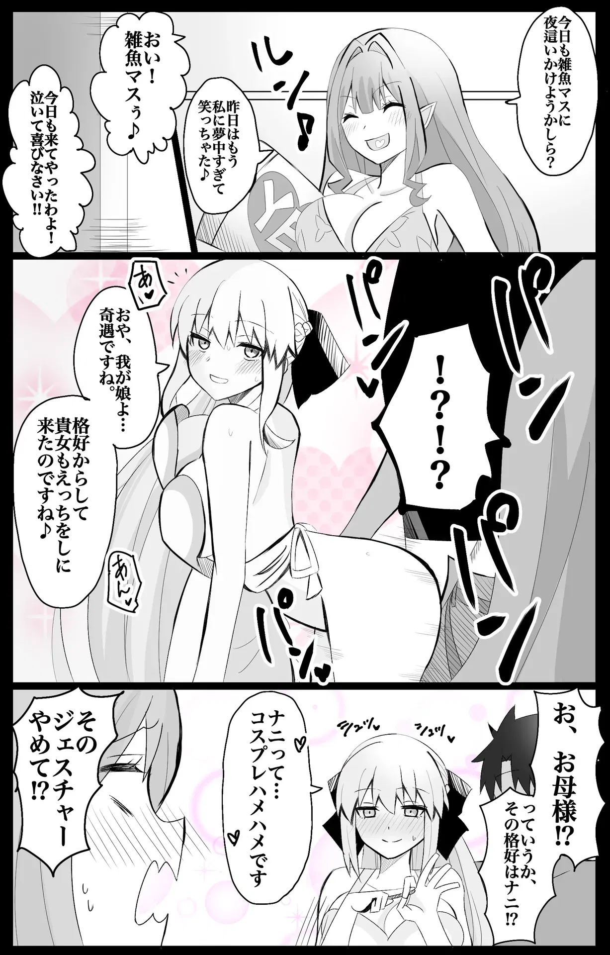 Image #47