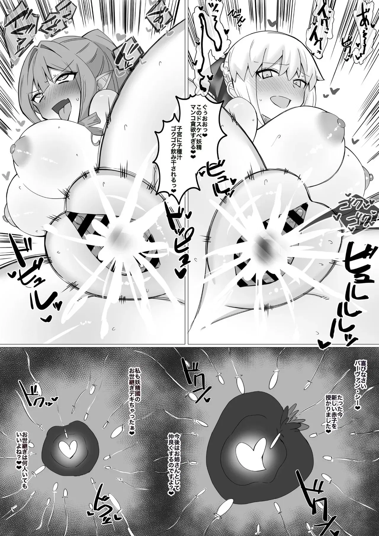 Image #472