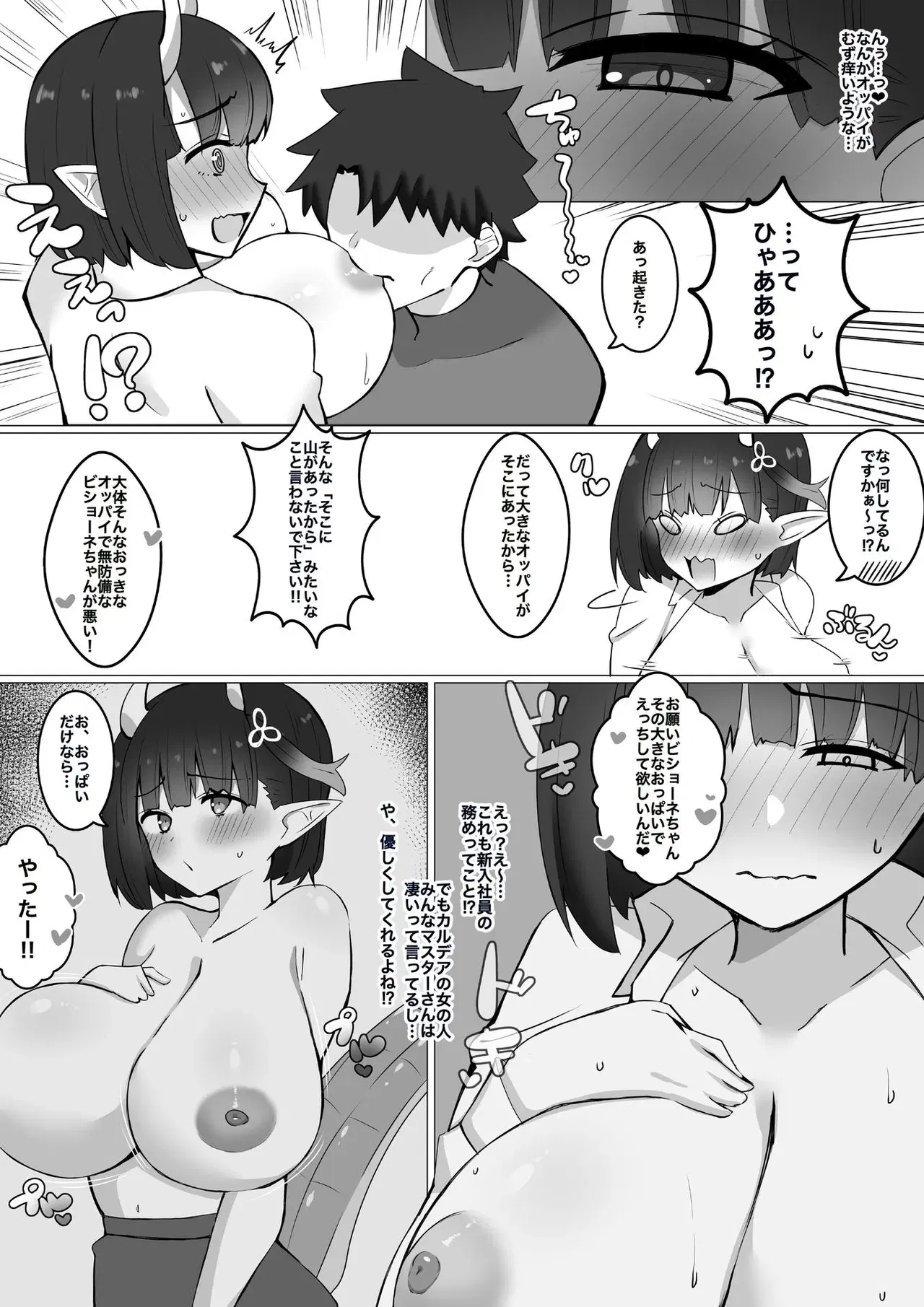 Image #479